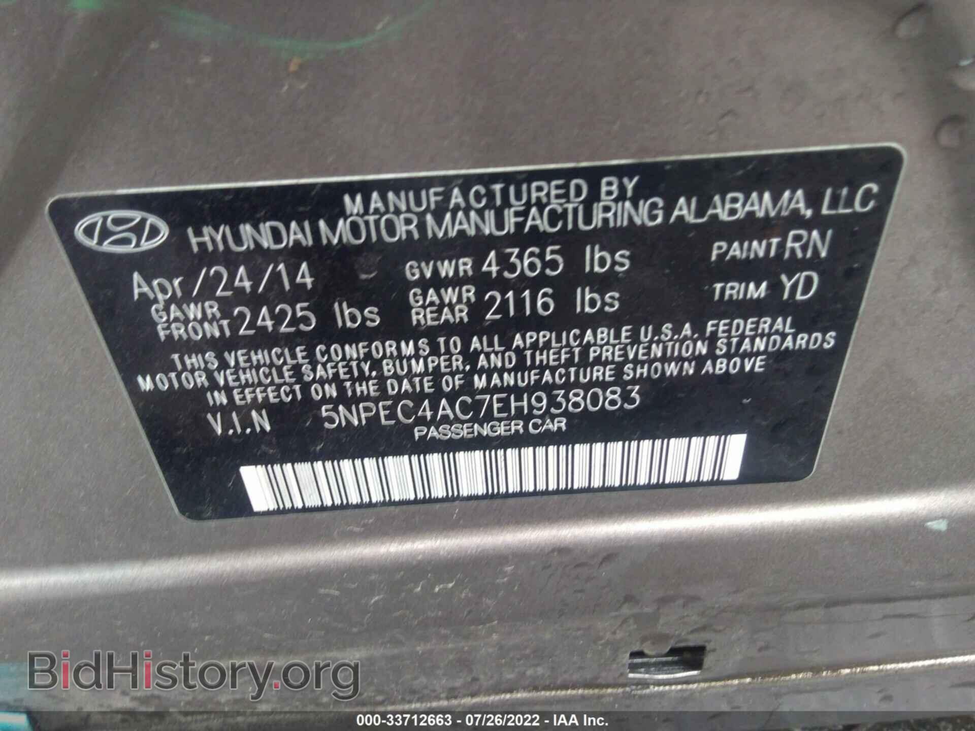 2014 HYUNDAI SONATA - VIN: 5NPEC4AC7EH938083 - Фото 9