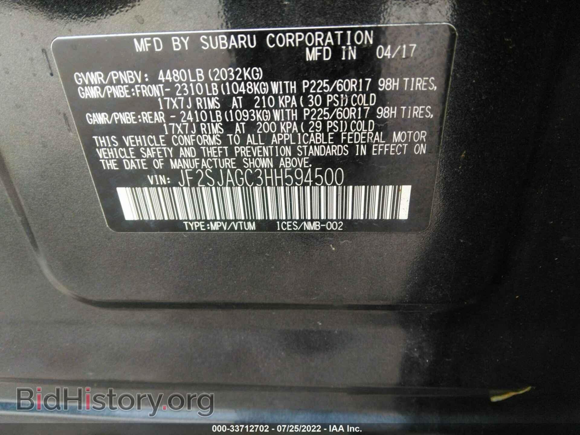 2017 SUBARU FORESTER - VIN: JF2SJAGC3HH594500 - Фото 9