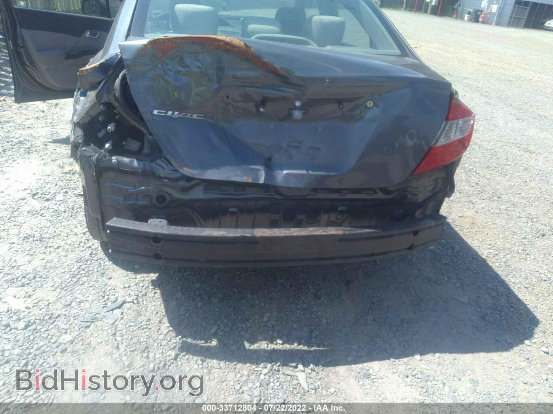 2012 HONDA CIVIC SDN - VIN: 2HGFB2F82CH329698 - Фото 6