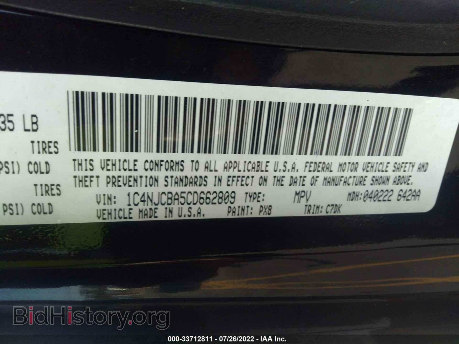 2012 JEEP COMPASS - VIN: 1C4NJCBA5CD662809 - Фото 9