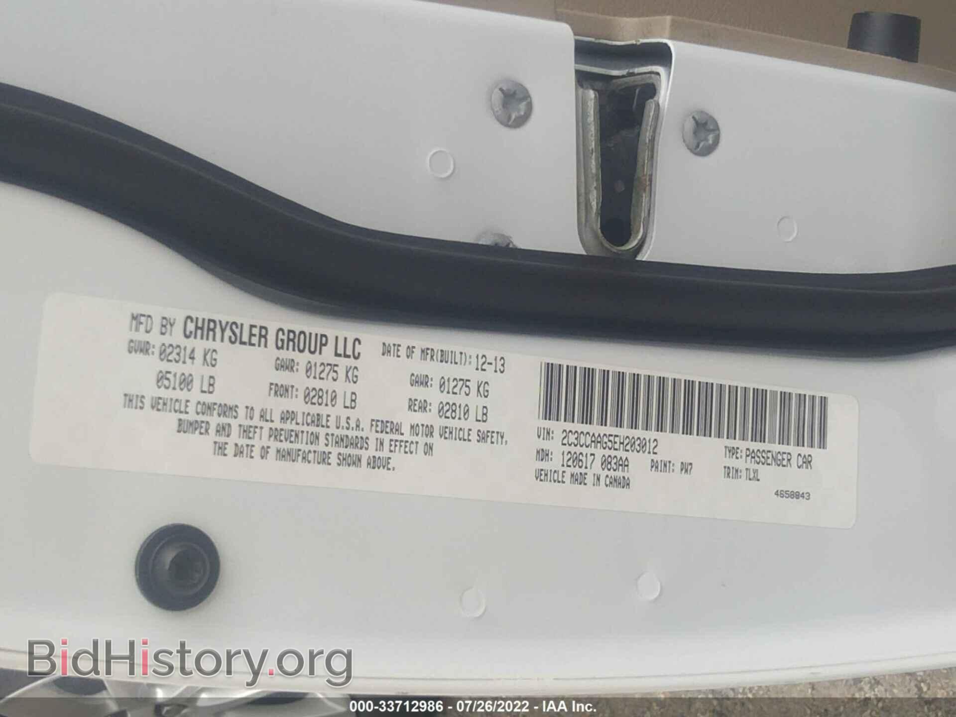 2014 CHRYSLER 300 - VIN: 2C3CCAAG5EH203012 - Photo 9