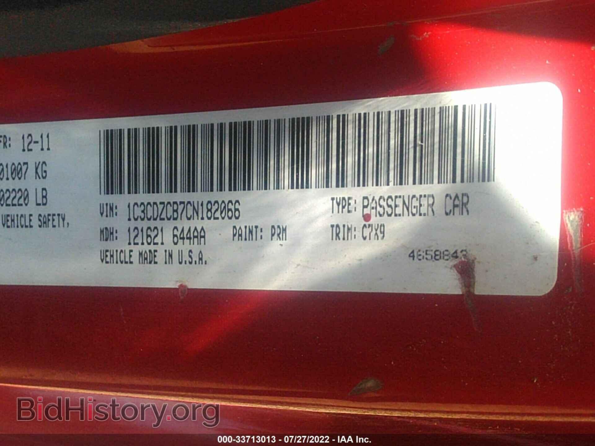 2012 DODGE AVENGER - VIN: 1C3CDZCB7CN182066 - Photo 9
