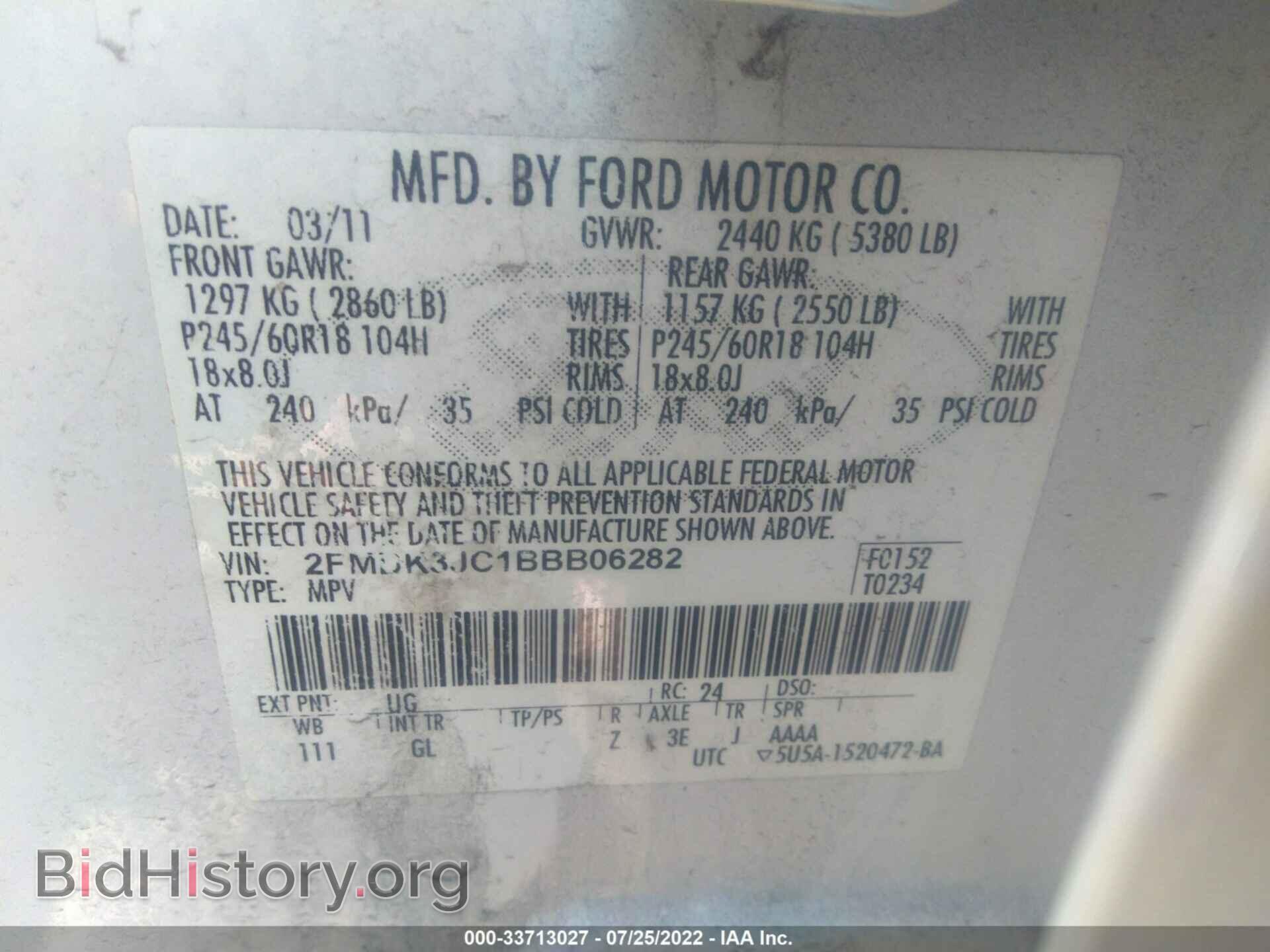 2011 FORD EDGE - VIN: 2FMDK3JC1BBB06282 - Фото 9