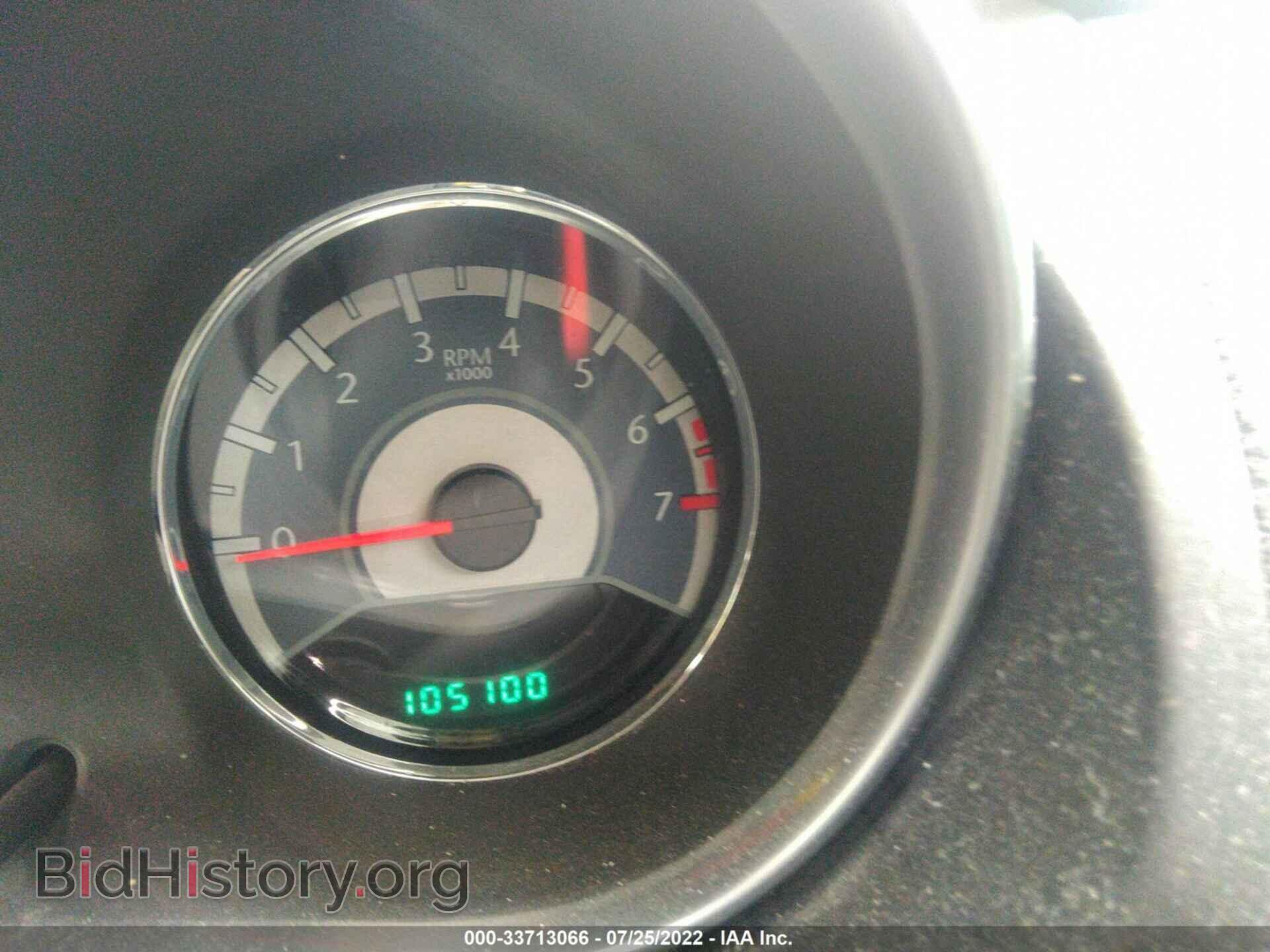 2012 CHRYSLER 200 - VIN: 1C3CCBCG3CN125627 - Фото 7
