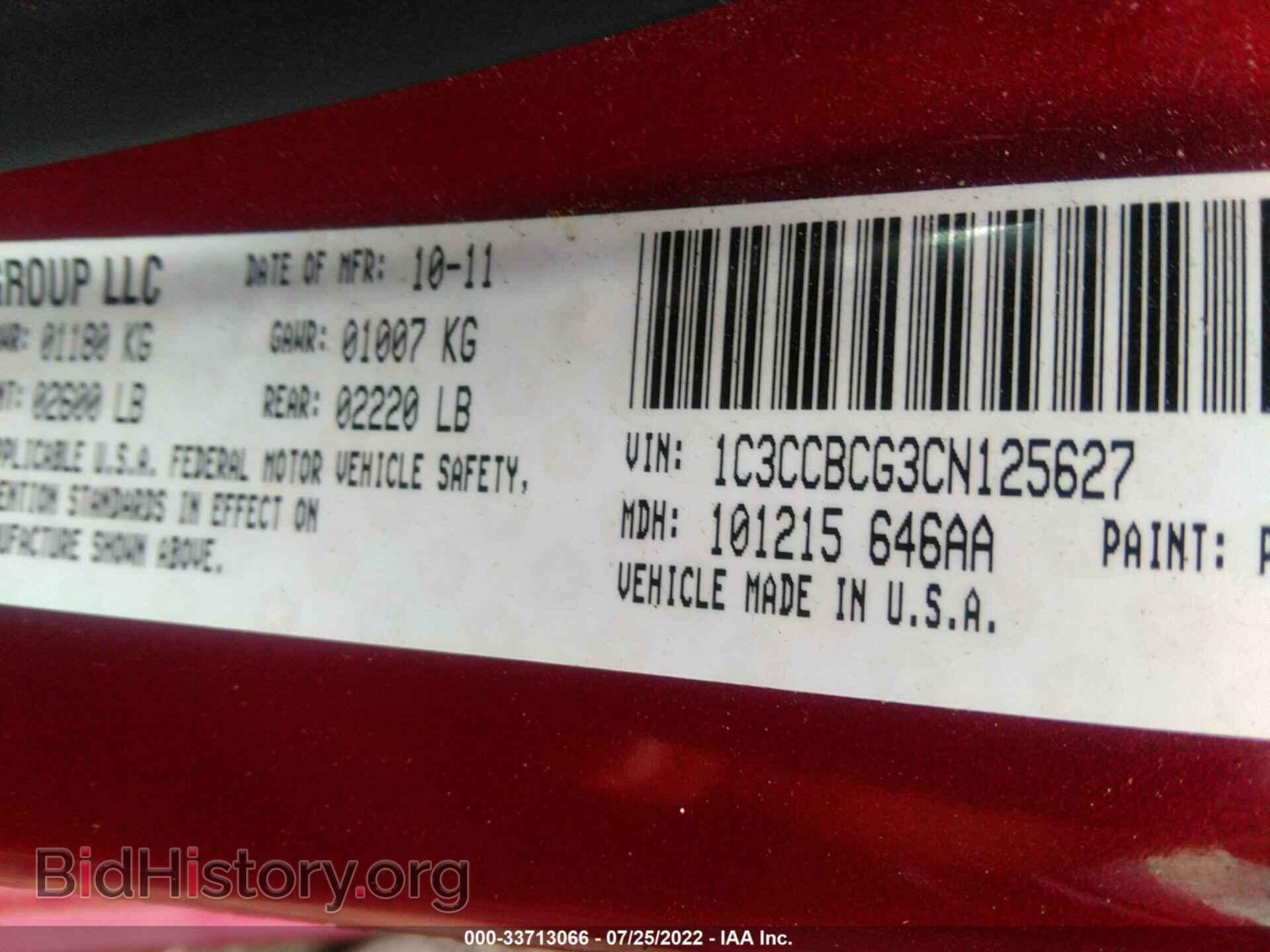 2012 CHRYSLER 200 - VIN: 1C3CCBCG3CN125627 - Фото 9
