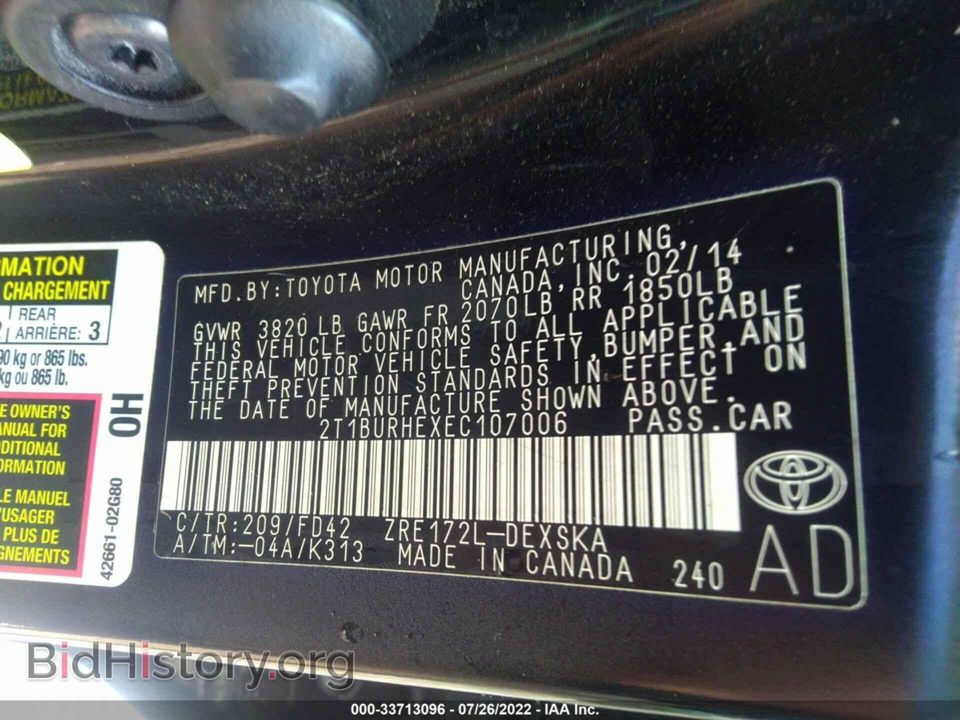 2014 TOYOTA COROLLA - VIN: 2T1BURHEXEC107006 - Фото 9