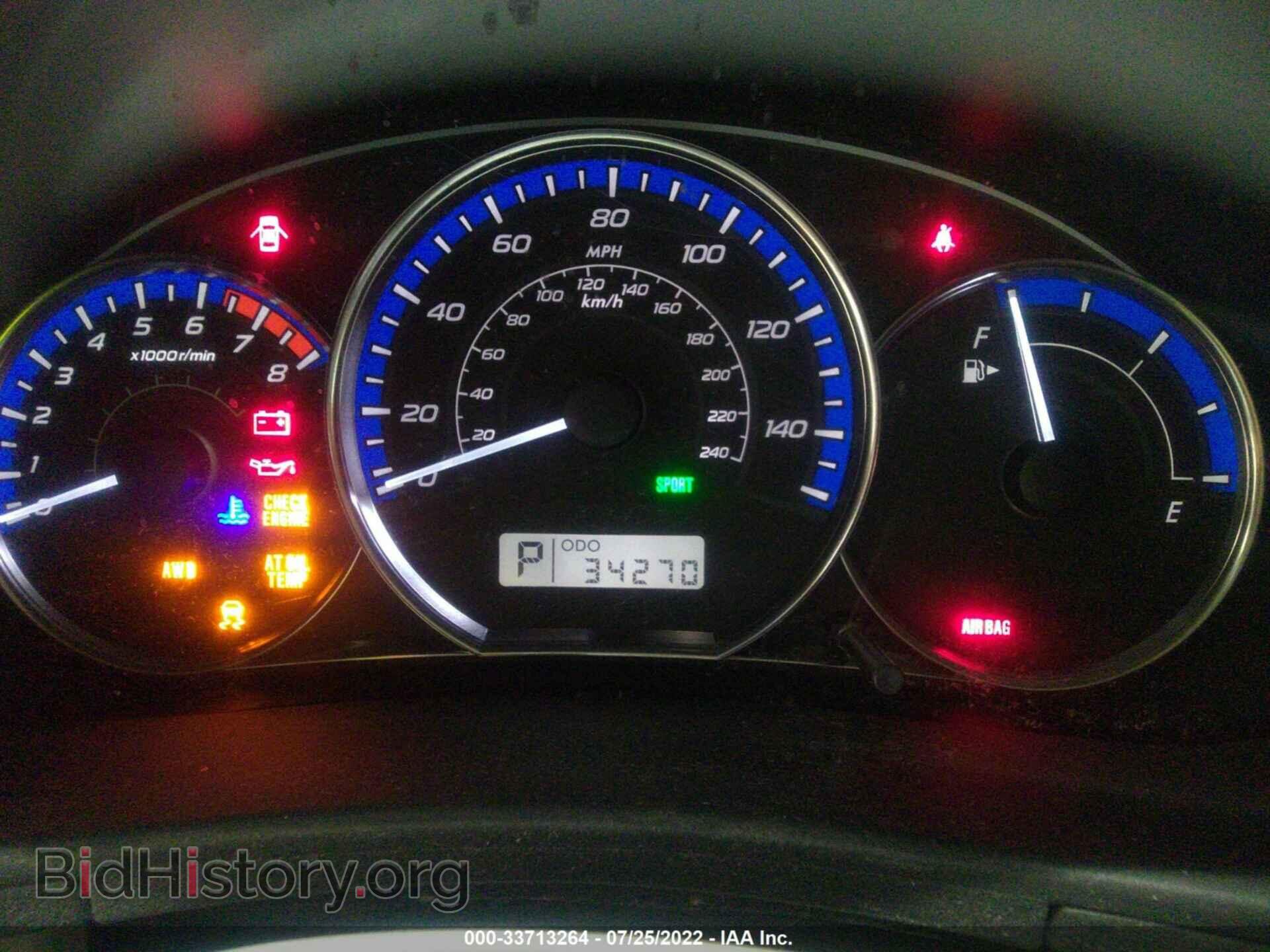 2012 SUBARU FORESTER - VIN: JF2SHBDC5CH429305 - Фото 7