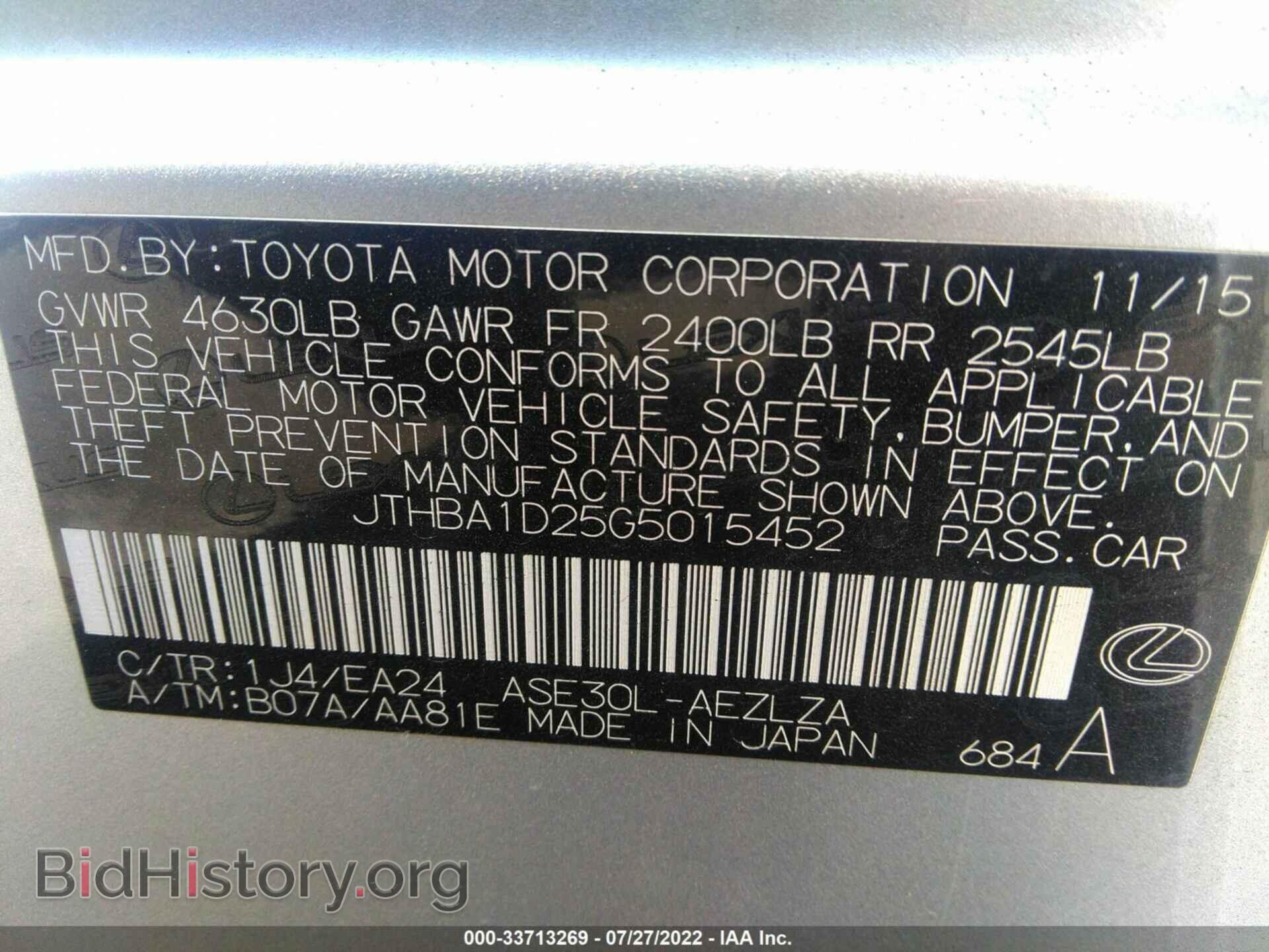 2016 LEXUS IS 200T - VIN: JTHBA1D25G5015452 - Фото 9