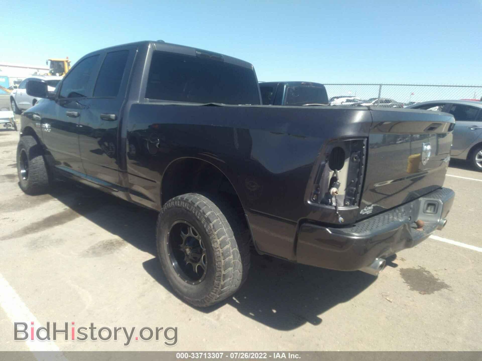 2017 RAM 1500 - VIN: 1C6RR7FTXHS840270 - Photo 3