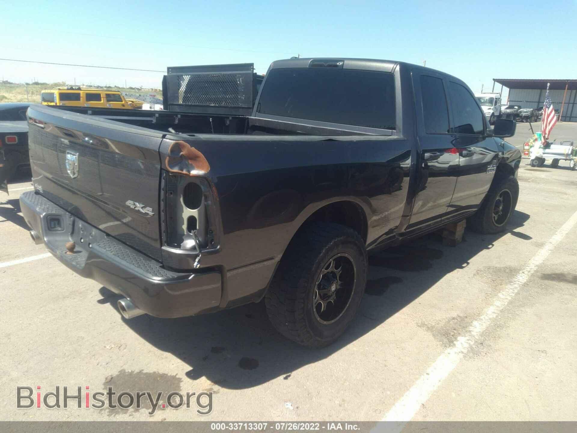 2017 RAM 1500 - VIN: 1C6RR7FTXHS840270 - Photo 4