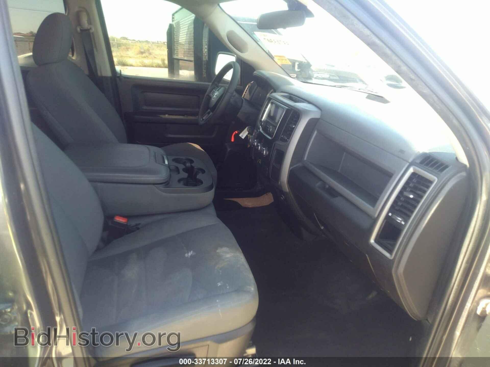 2017 RAM 1500 - VIN: 1C6RR7FTXHS840270 - Photo 5