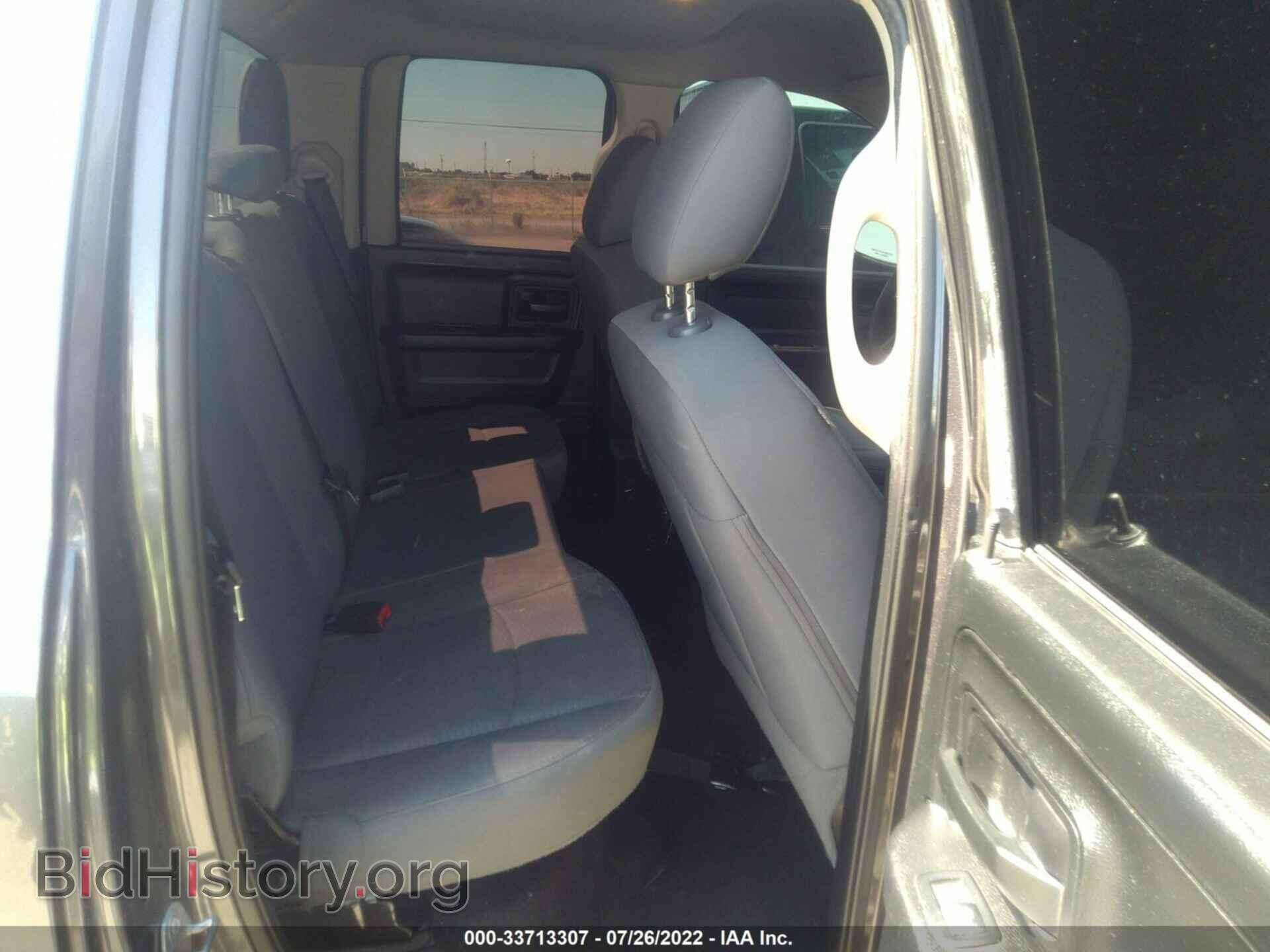 2017 RAM 1500 - VIN: 1C6RR7FTXHS840270 - Photo 8