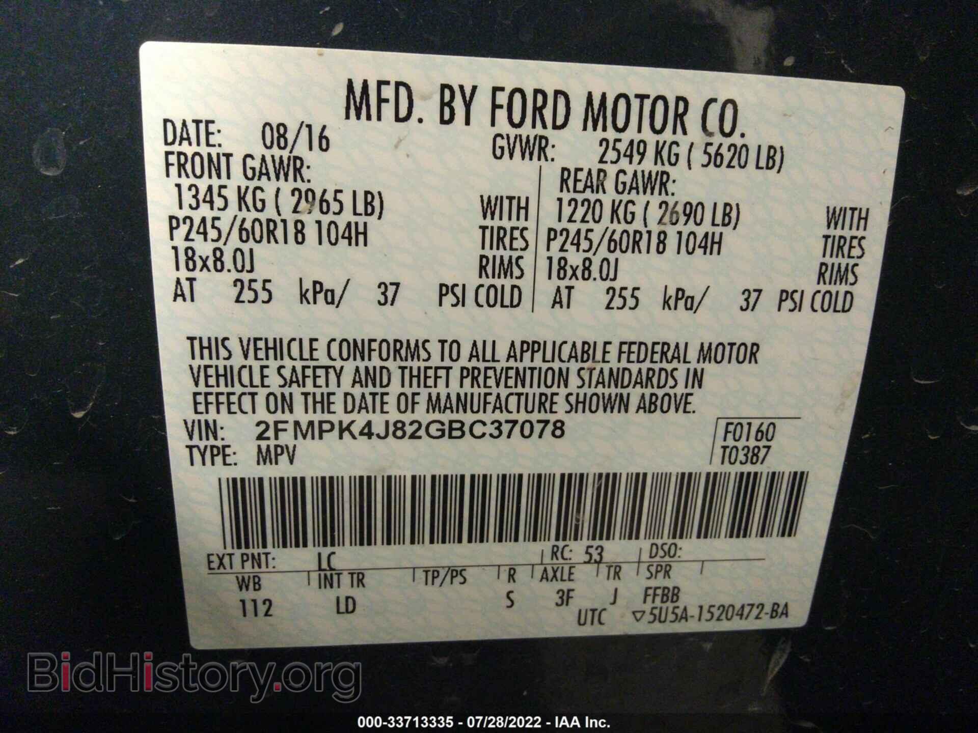 2016 FORD EDGE - VIN: 2FMPK4J82GBC37078 - Фото 9