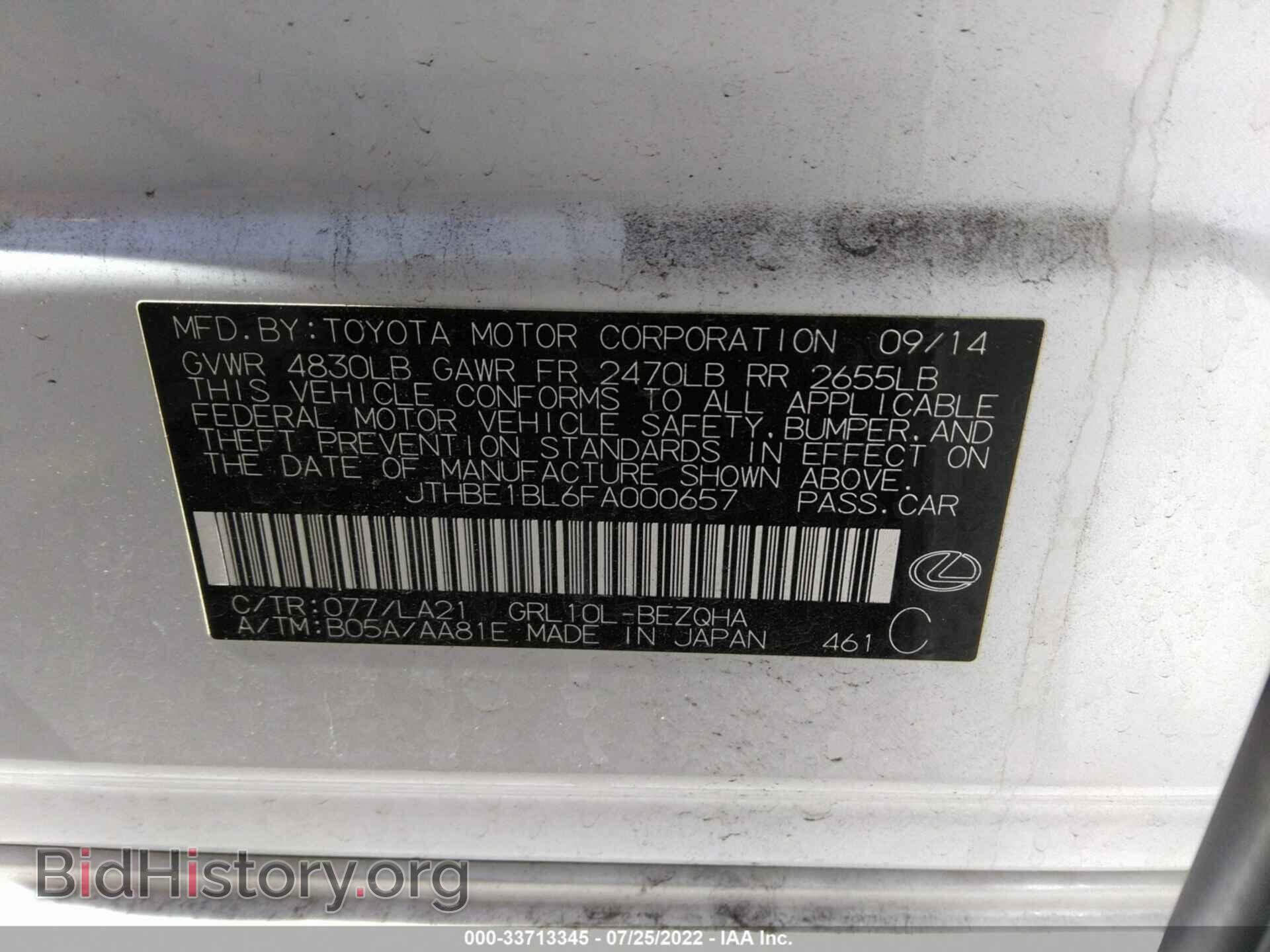 2015 LEXUS GS 350 - VIN: JTHBE1BL6FA000657 - Фото 9