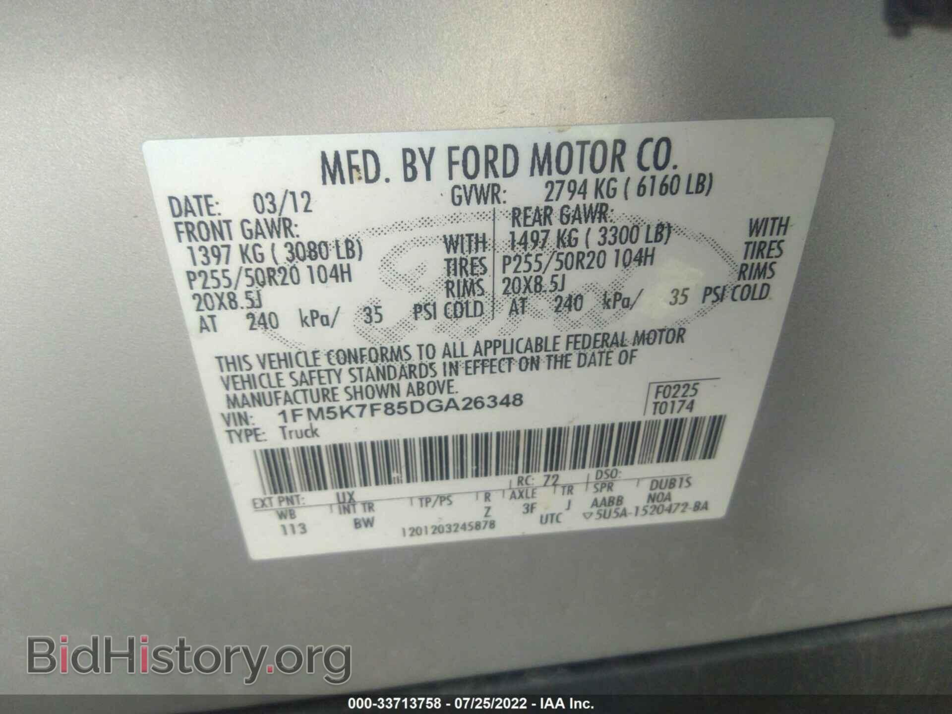 2013 FORD EXPLORER - VIN: 1FM5K7F85DGA26348 - Фото 9
