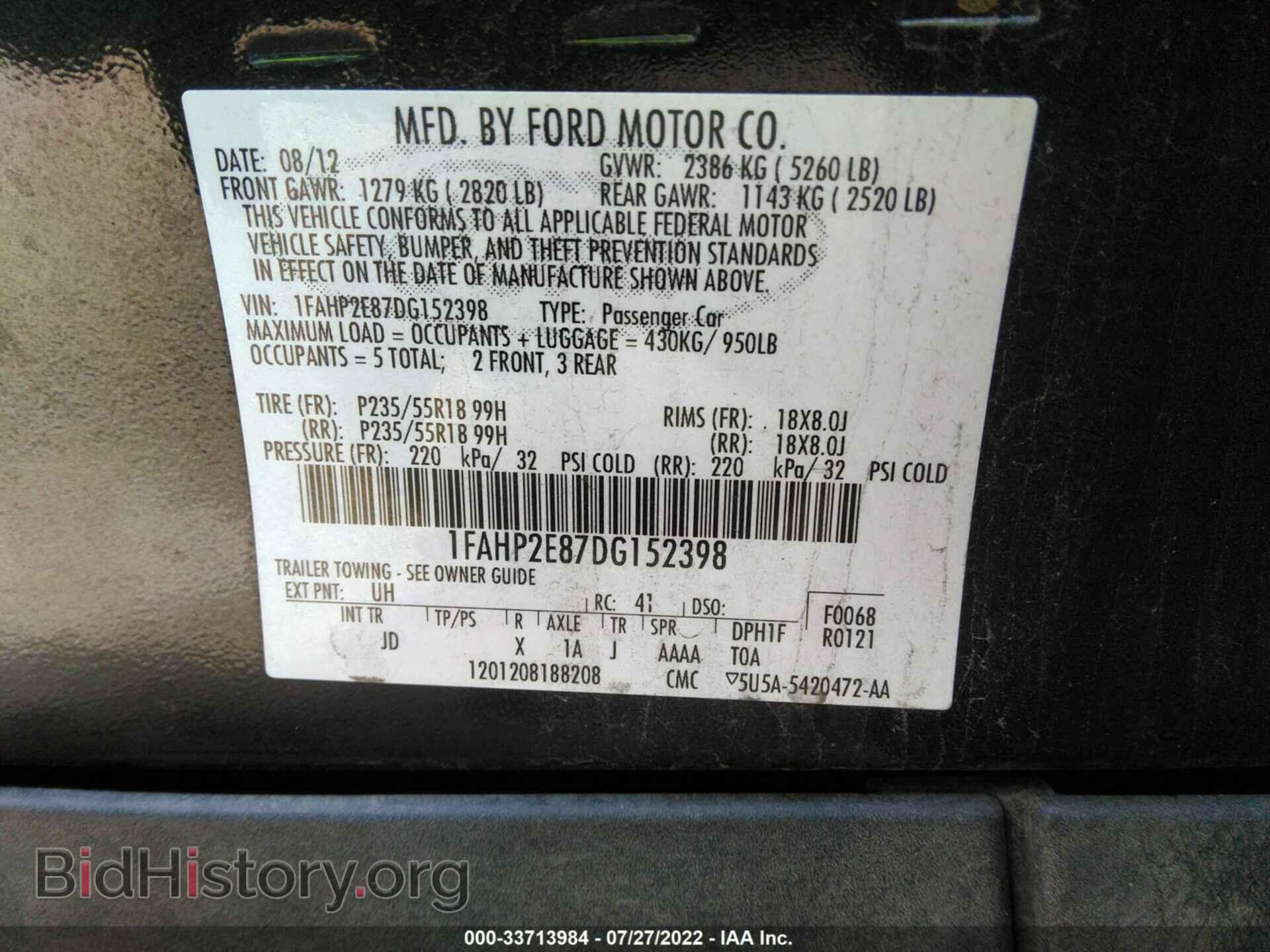 2013 FORD TAURUS - VIN: 1FAHP2E87DG152398 - Фото 9