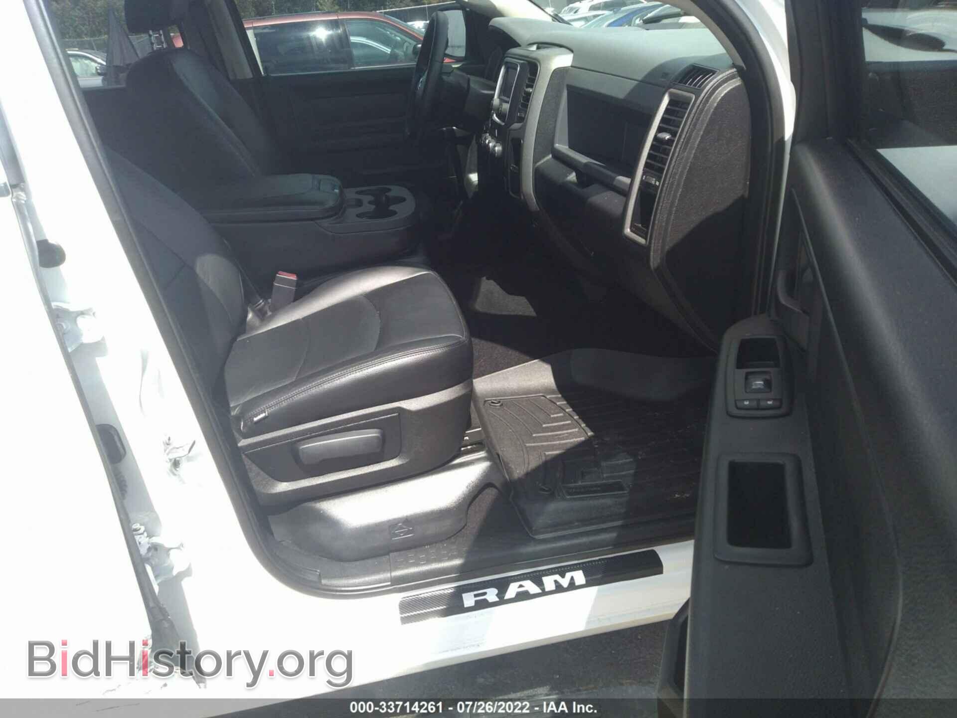 2017 RAM 1500 - VIN: 1C6RR7FTXHS660870 - Photo 5