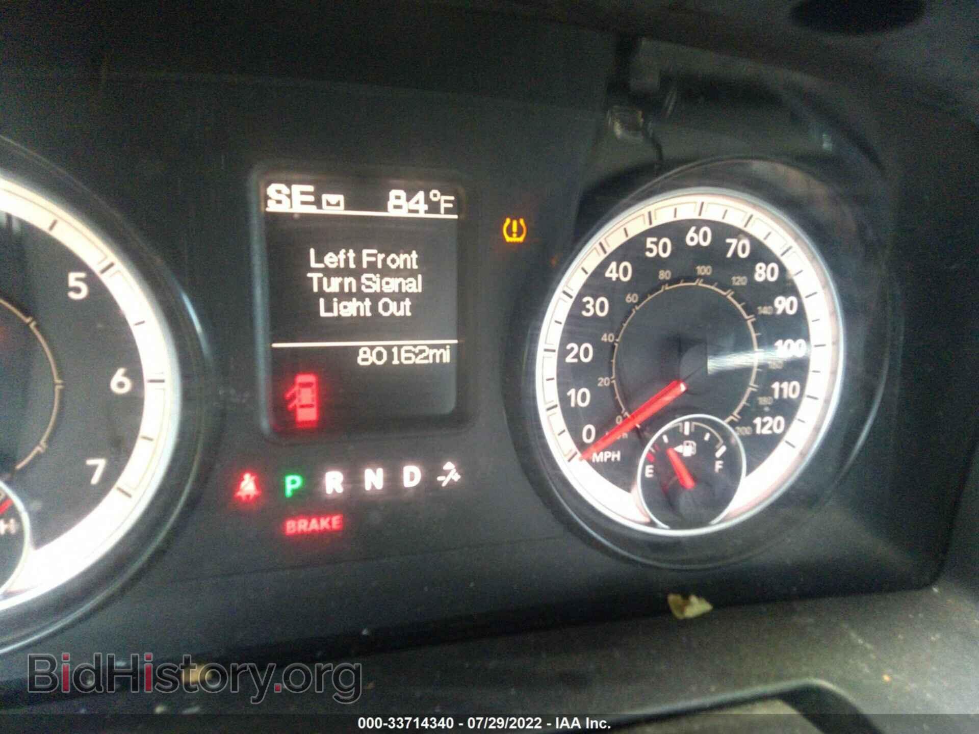 2017 RAM 1500 - VIN: 1C6RR7FT0HS728674 - Photo 7