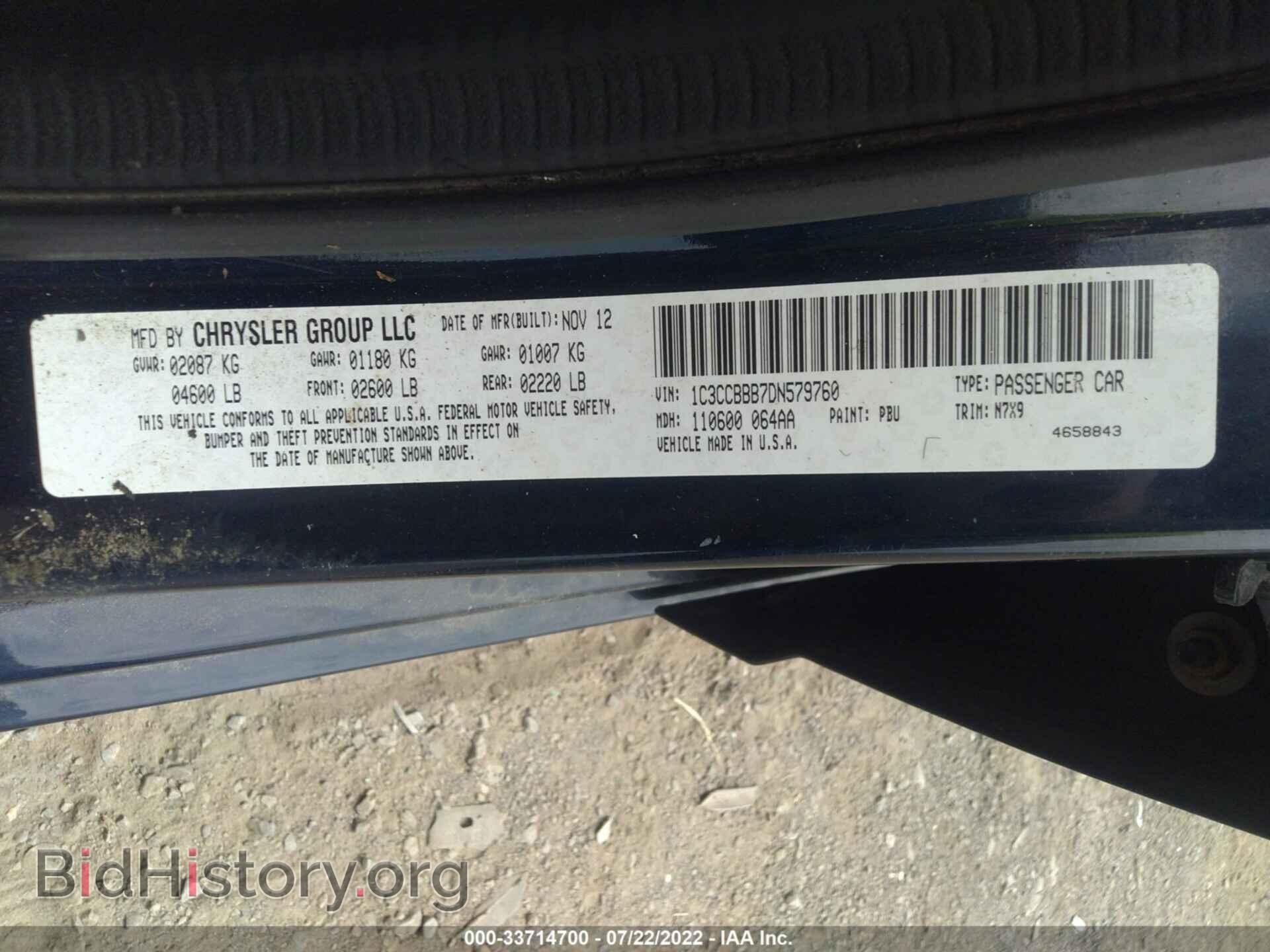 2013 CHRYSLER 200 - VIN: 1C3CCBBB7DN579760 - Photo 9