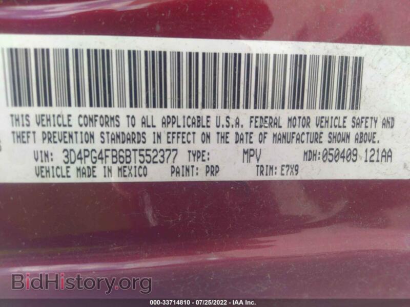 2011 Dodge JOURNEY (VIN 3D4PG4FB6BT552377) — фото 9 из 11