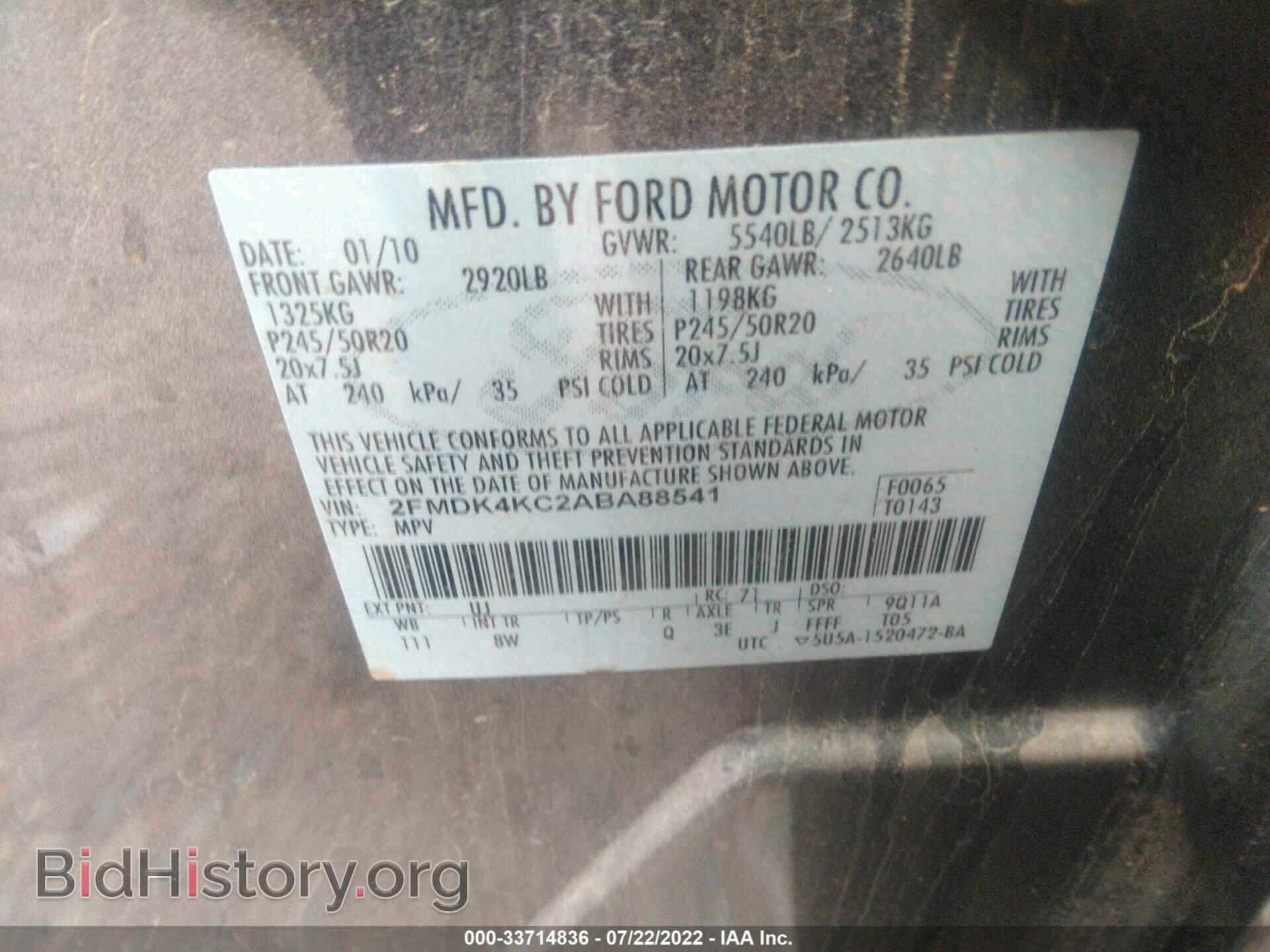 2010 FORD EDGE - VIN: 2FMDK4KC2ABA88541 - Фото 9