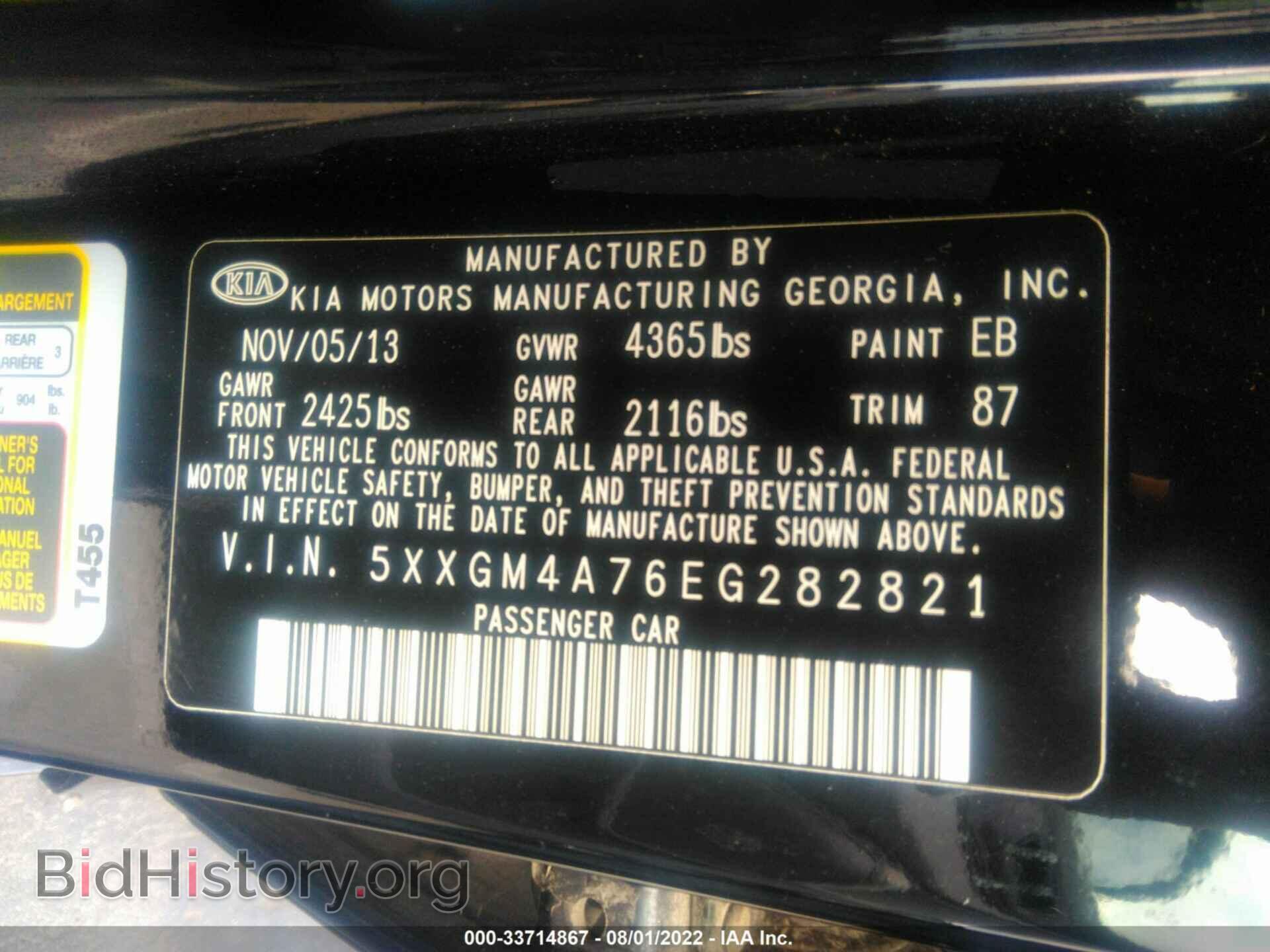 2014 KIA OPTIMA - VIN: 5XXGM4A76EG282821 - Photo 9