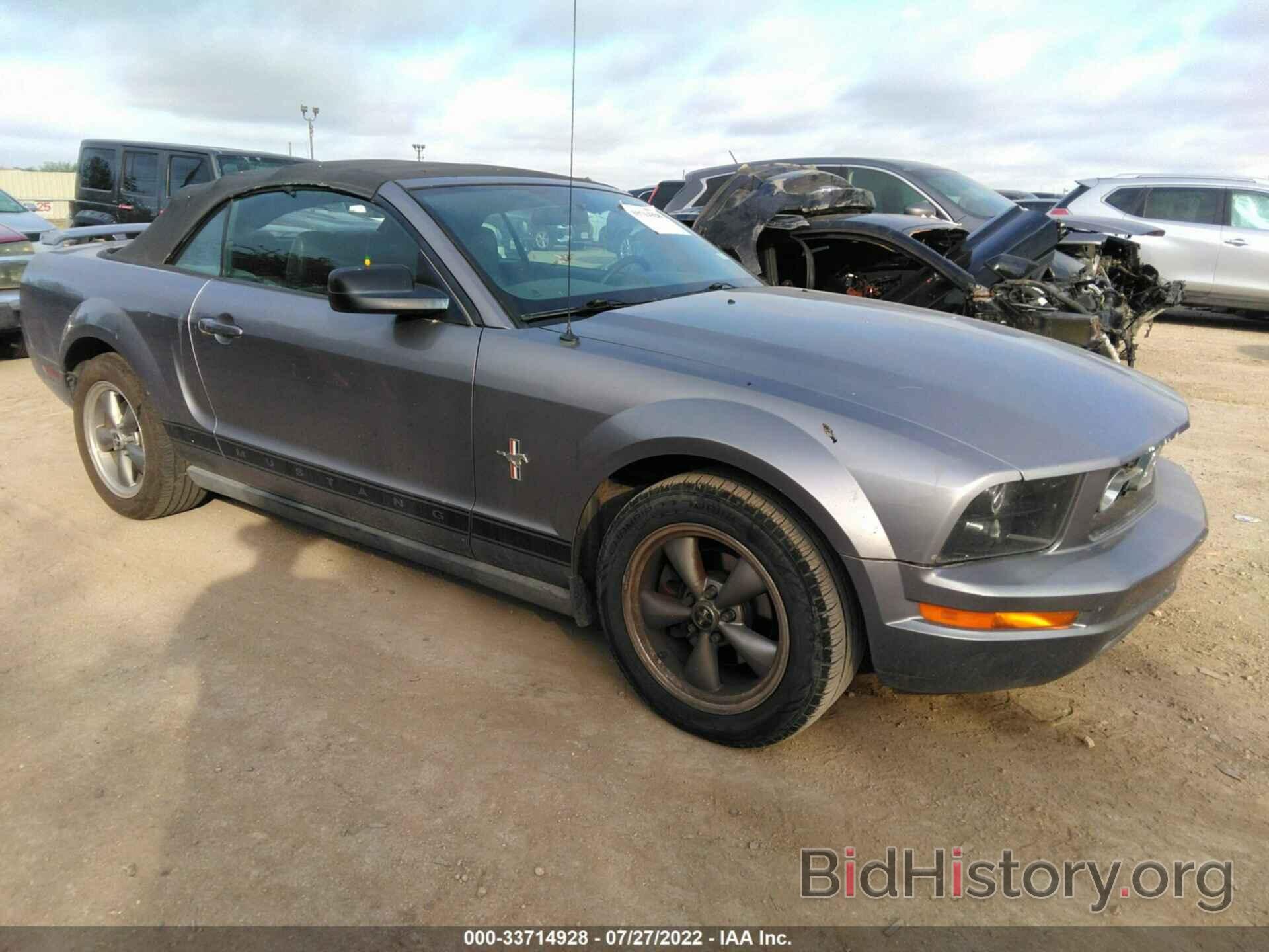 Photo 1ZVFT84N065148535 - FORD MUSTANG 2006