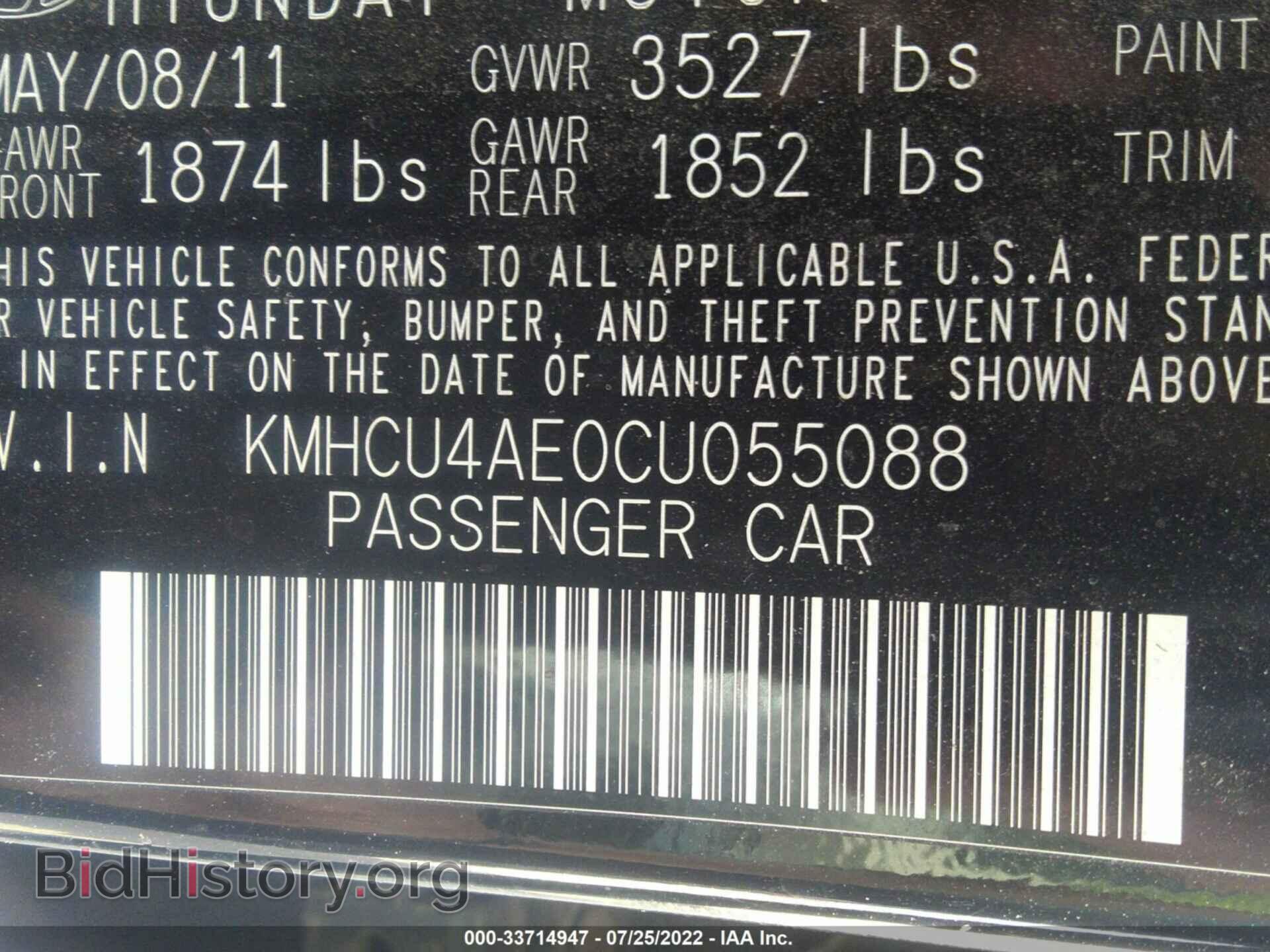 2012 HYUNDAI ACCENT - VIN: KMHCU4AE0CU055088 - Фото 9