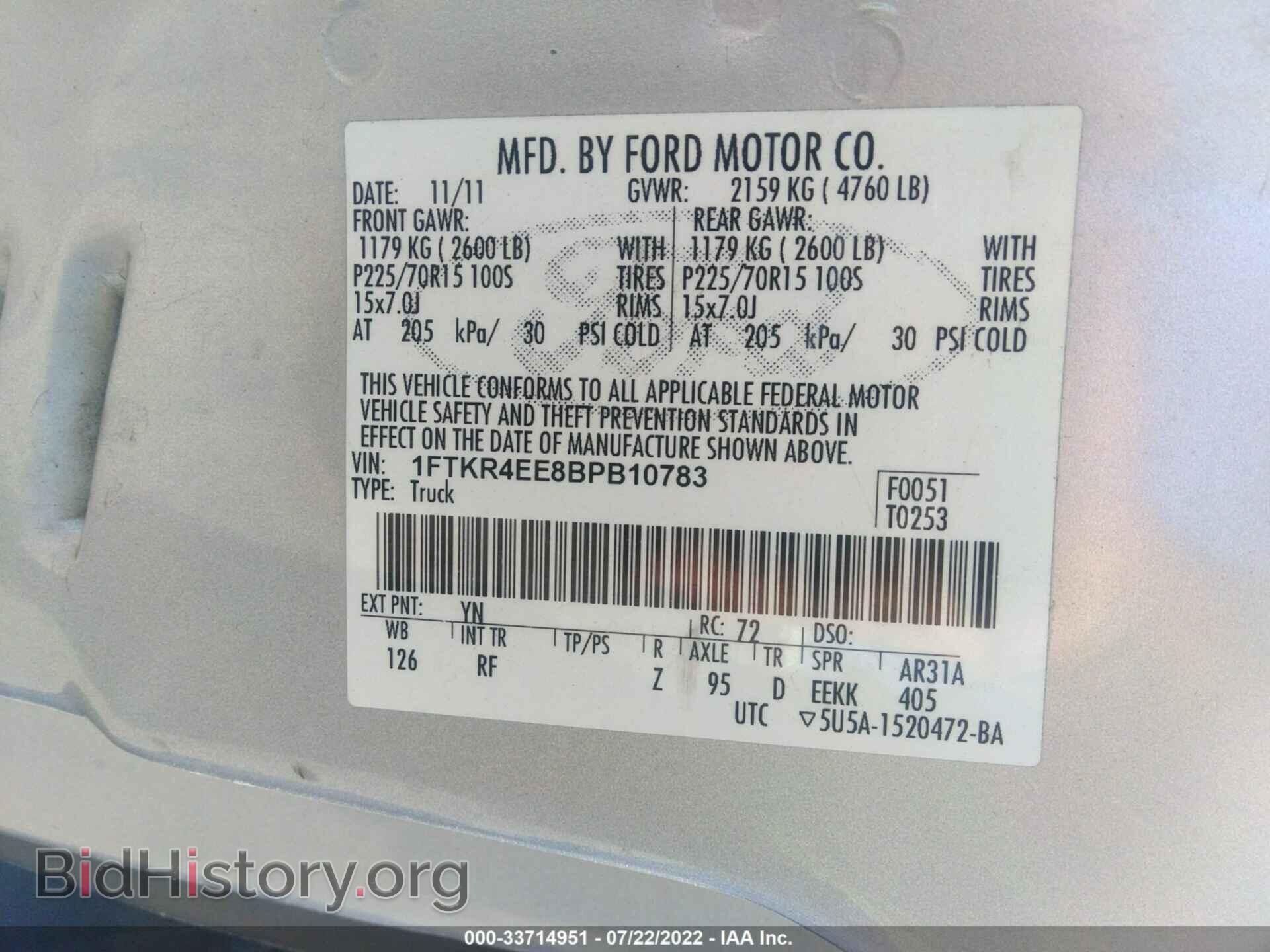 2011 FORD RANGER - VIN: 1FTKR4EE8BPB10783 - Фото 9
