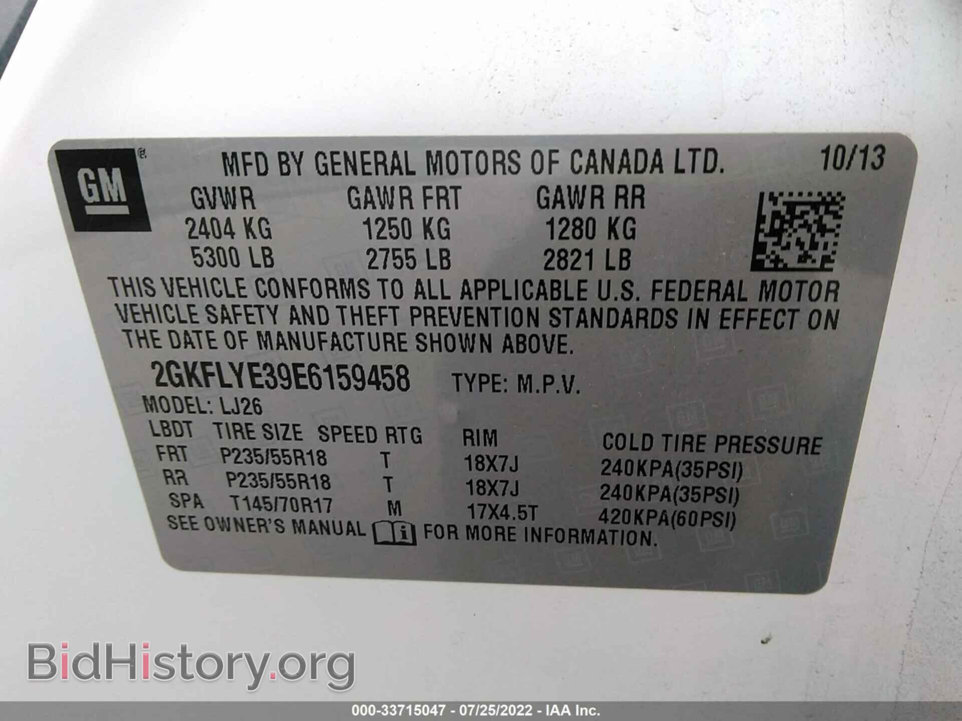 2014 GMC TERRAIN - VIN: 2GKFLYE39E6159458 - Фото 9