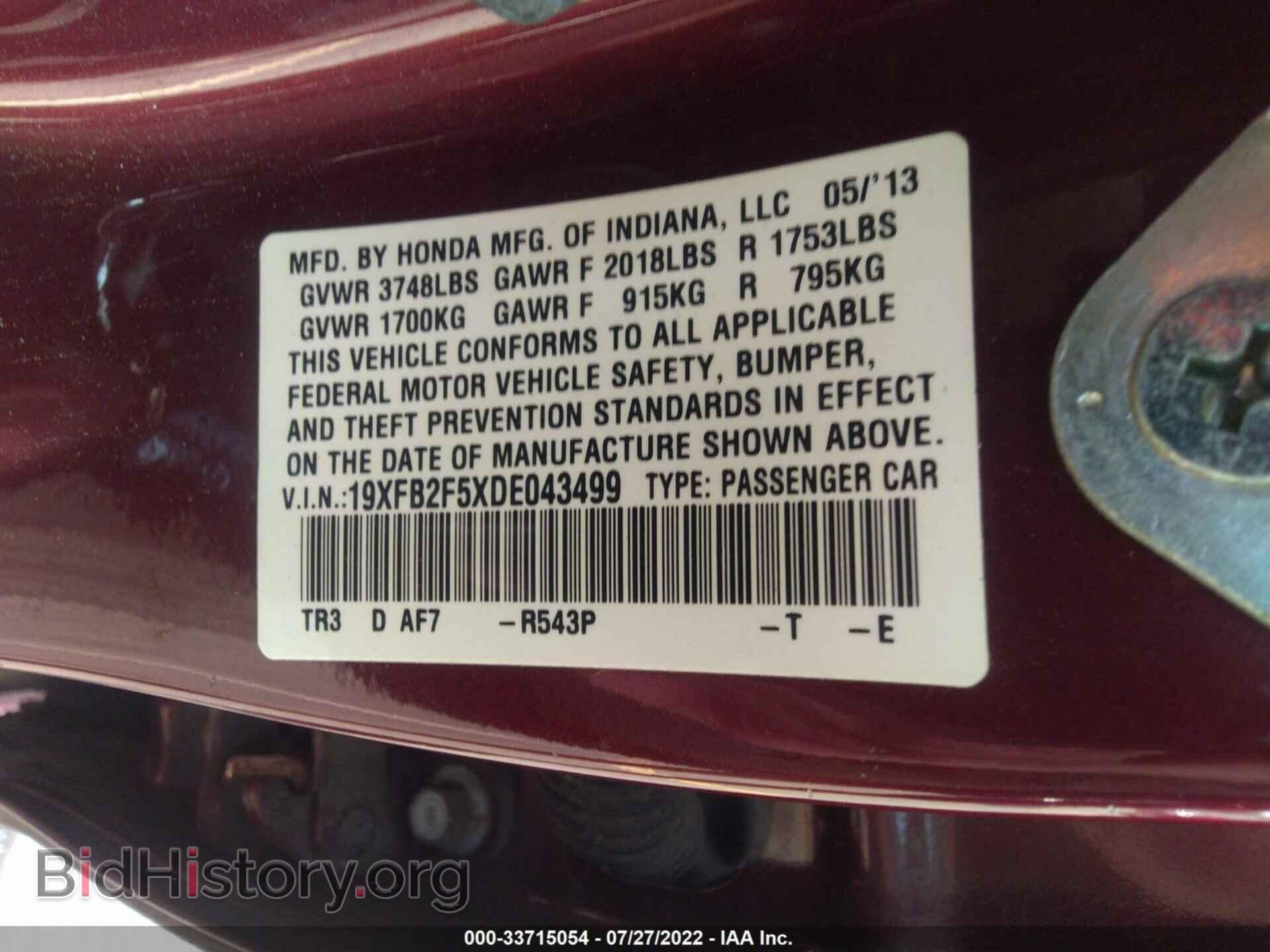 2013 HONDA CIVIC SDN - VIN: 19XFB2F5XDE043499 - Фото 9