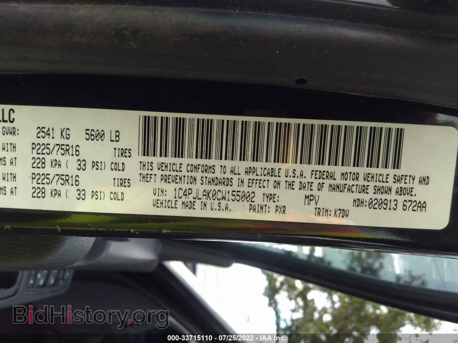 2012 JEEP LIBERTY - VIN: 1C4PJLAK0CW155002 - Фото 9
