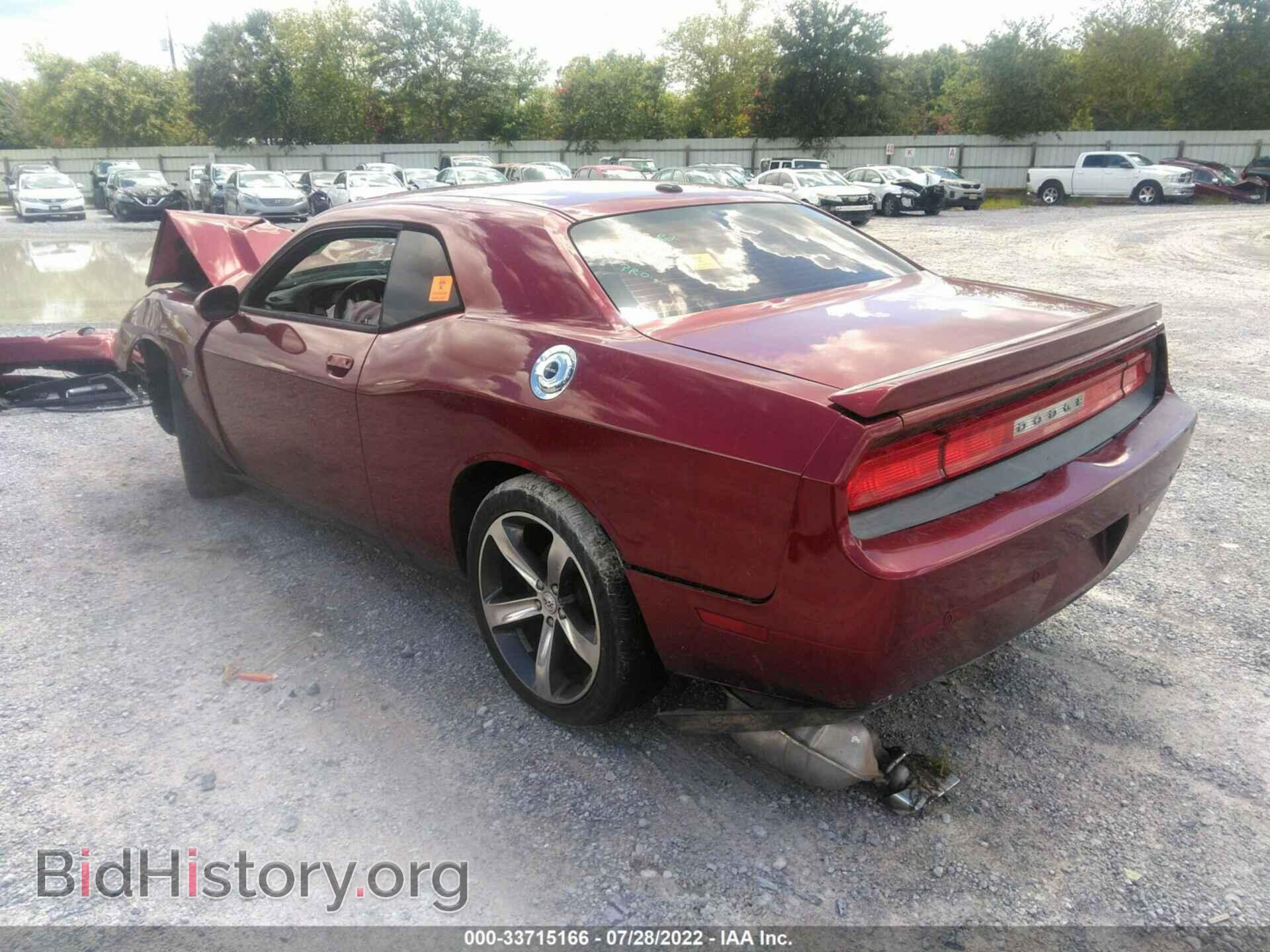 2014 DODGE CHALLENGER - VIN: 2C3CDYBT7EH218080 - Фото 3