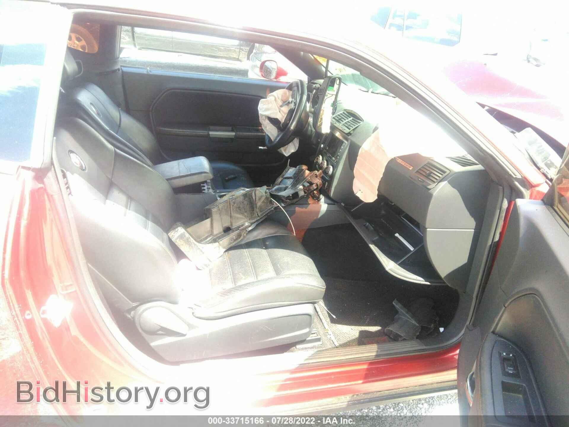 2014 DODGE CHALLENGER - VIN: 2C3CDYBT7EH218080 - Фото 5