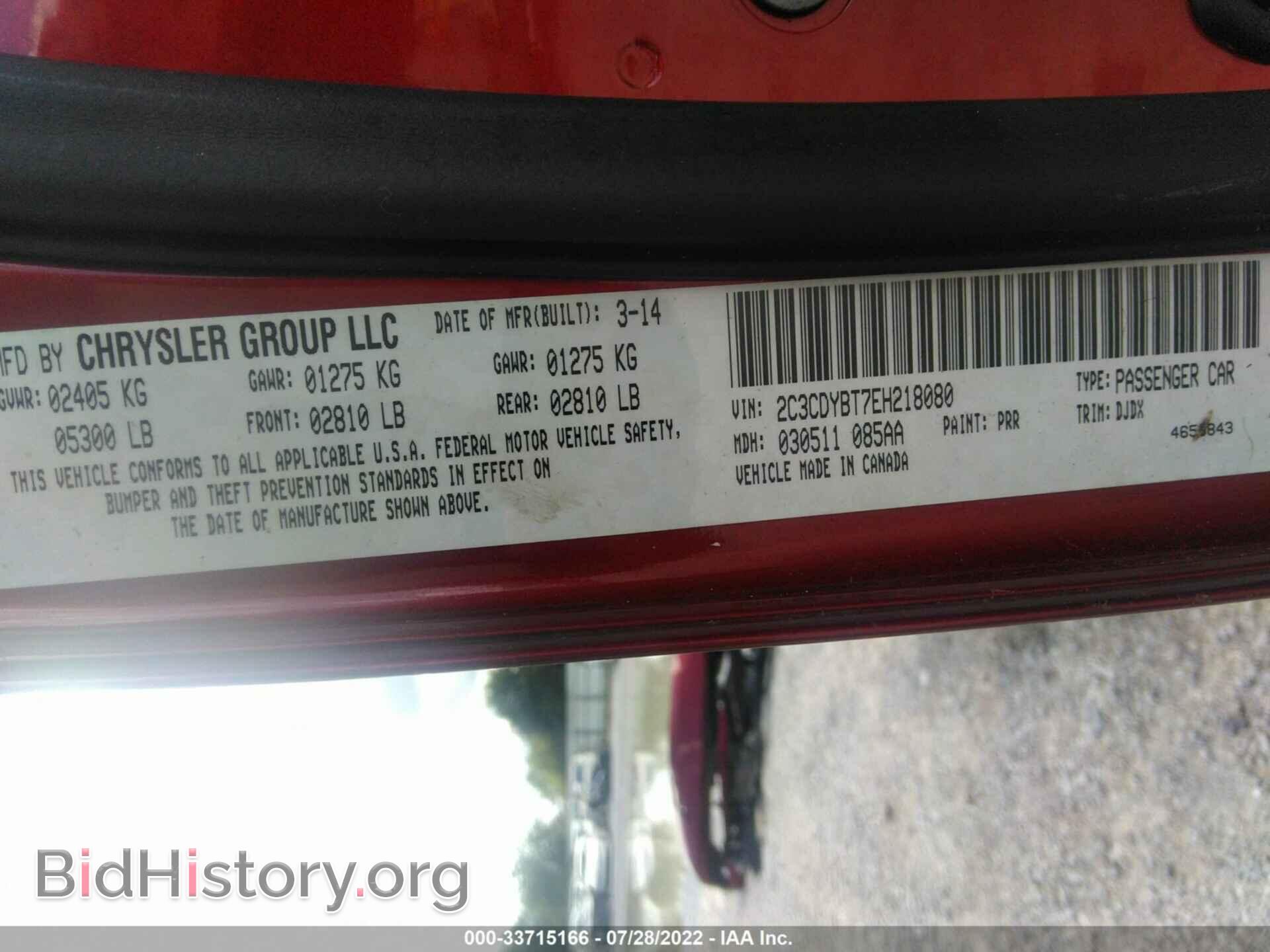 2014 DODGE CHALLENGER - VIN: 2C3CDYBT7EH218080 - Фото 9