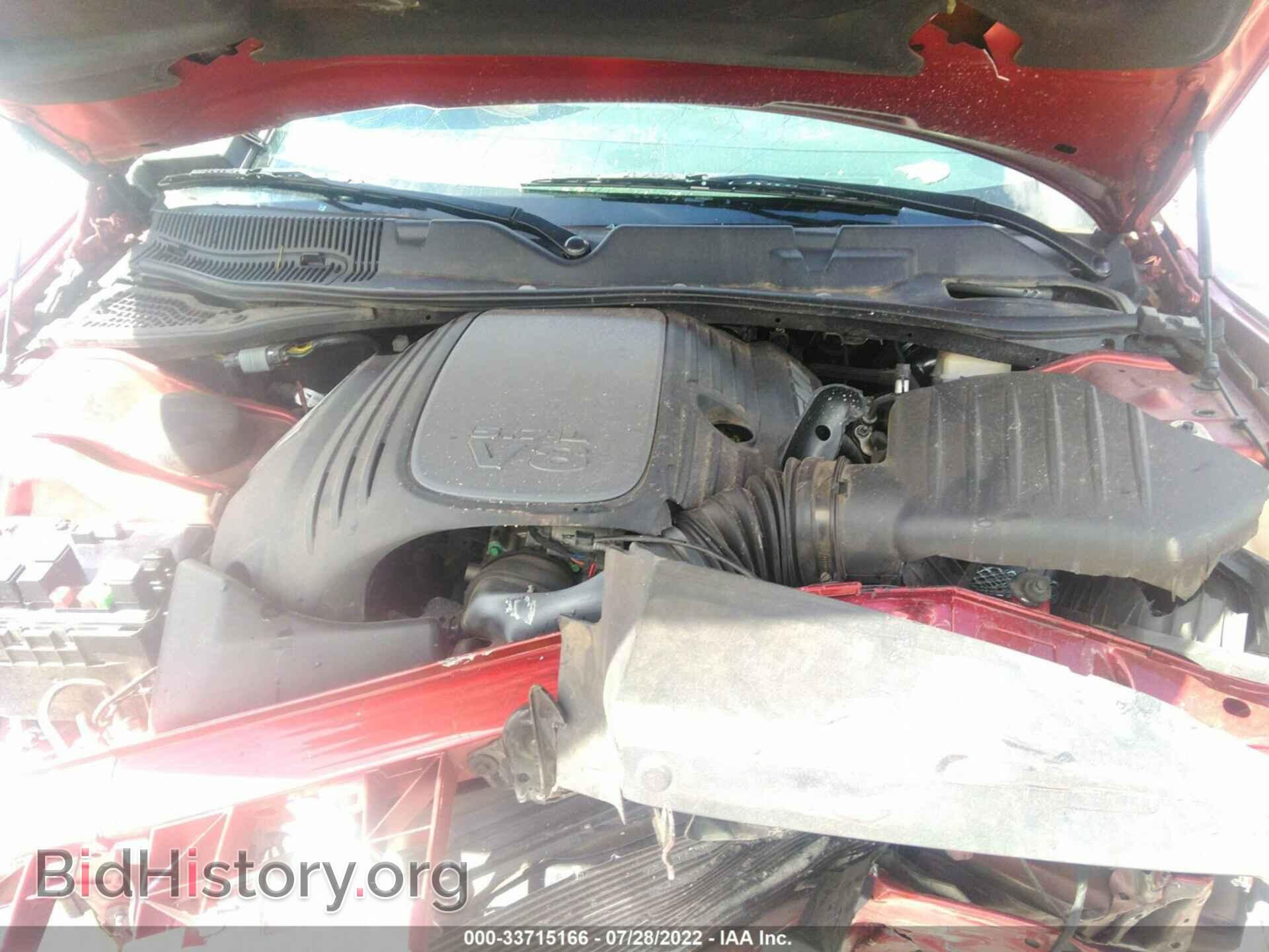 2014 DODGE CHALLENGER - VIN: 2C3CDYBT7EH218080 - Фото 10