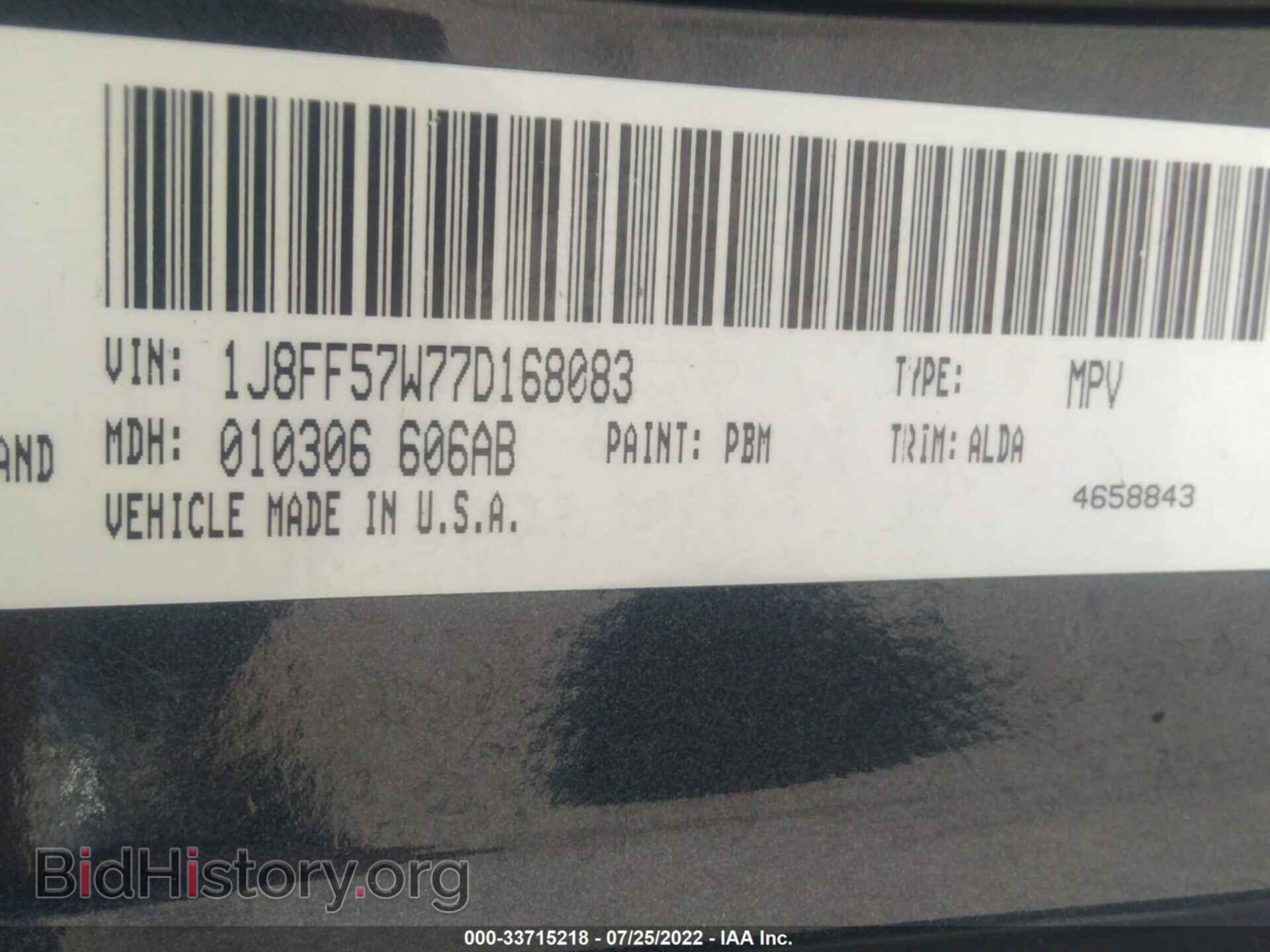 2007 JEEP COMPASS - VIN: 1J8FF57W77D168083 - Фото 9