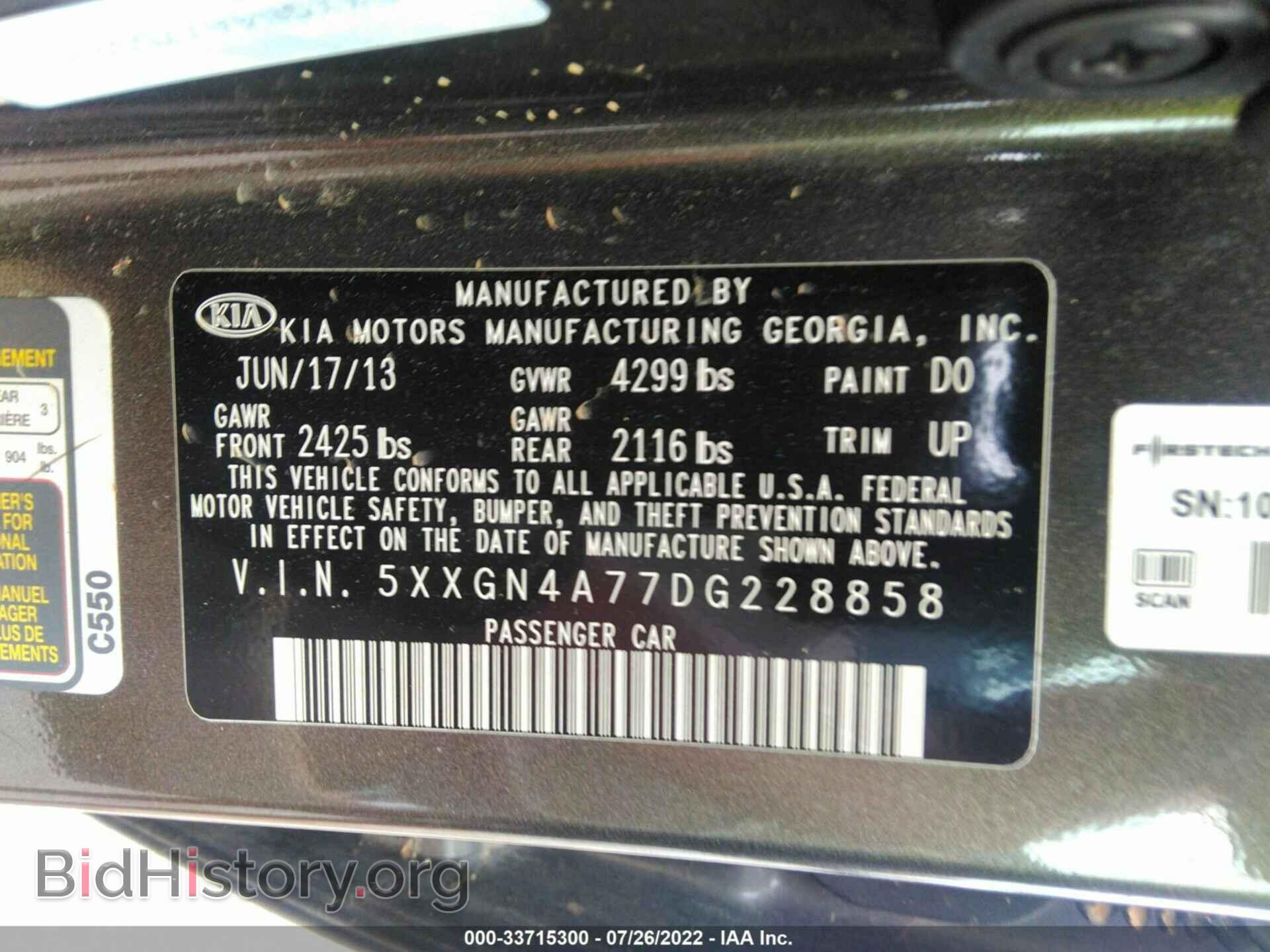 2013 KIA OPTIMA - VIN: 5XXGN4A77DG228858 - Фото 9