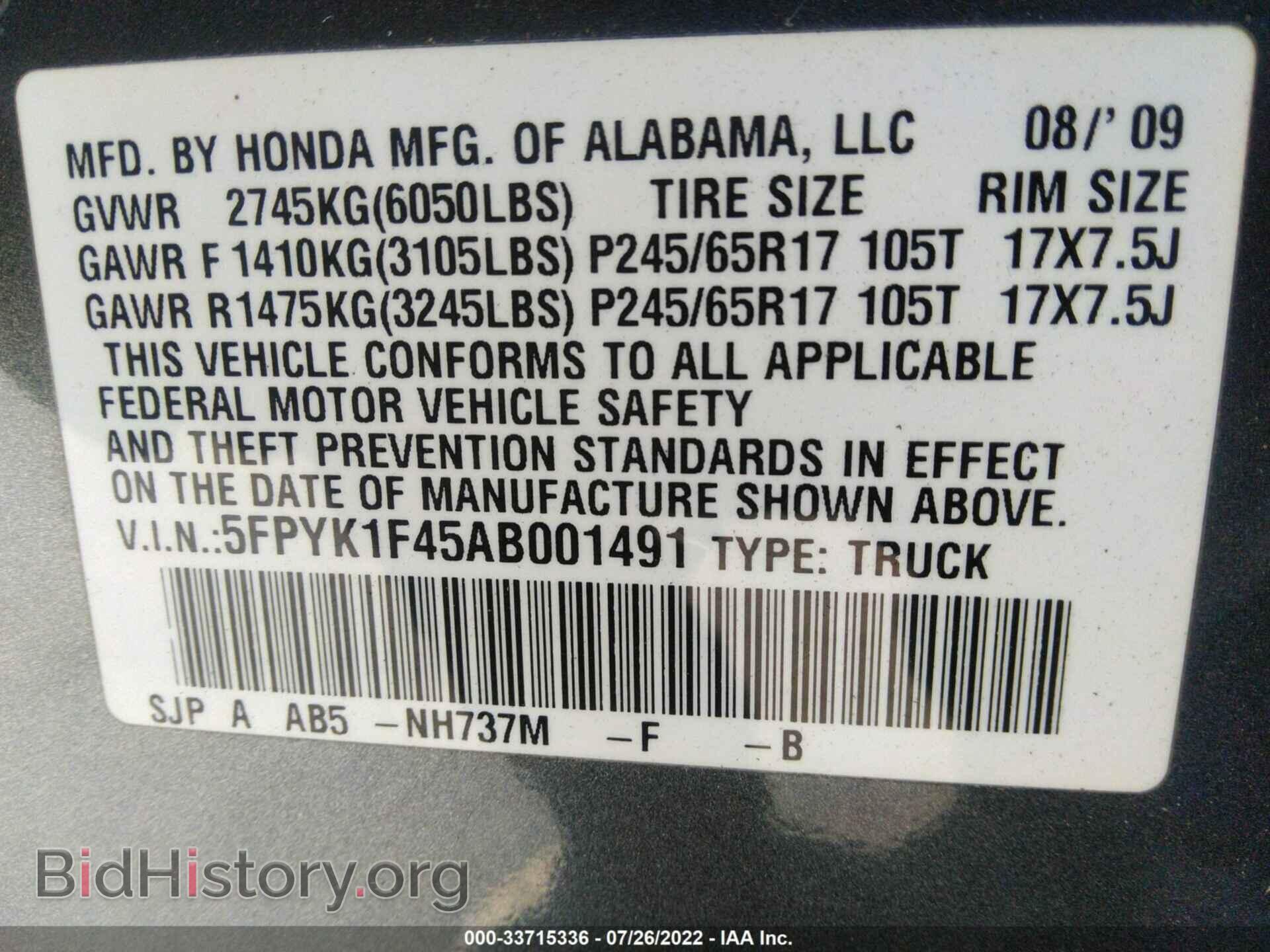 2010 HONDA RIDGELINE - VIN: 5FPYK1F45AB001491 - Фото 9