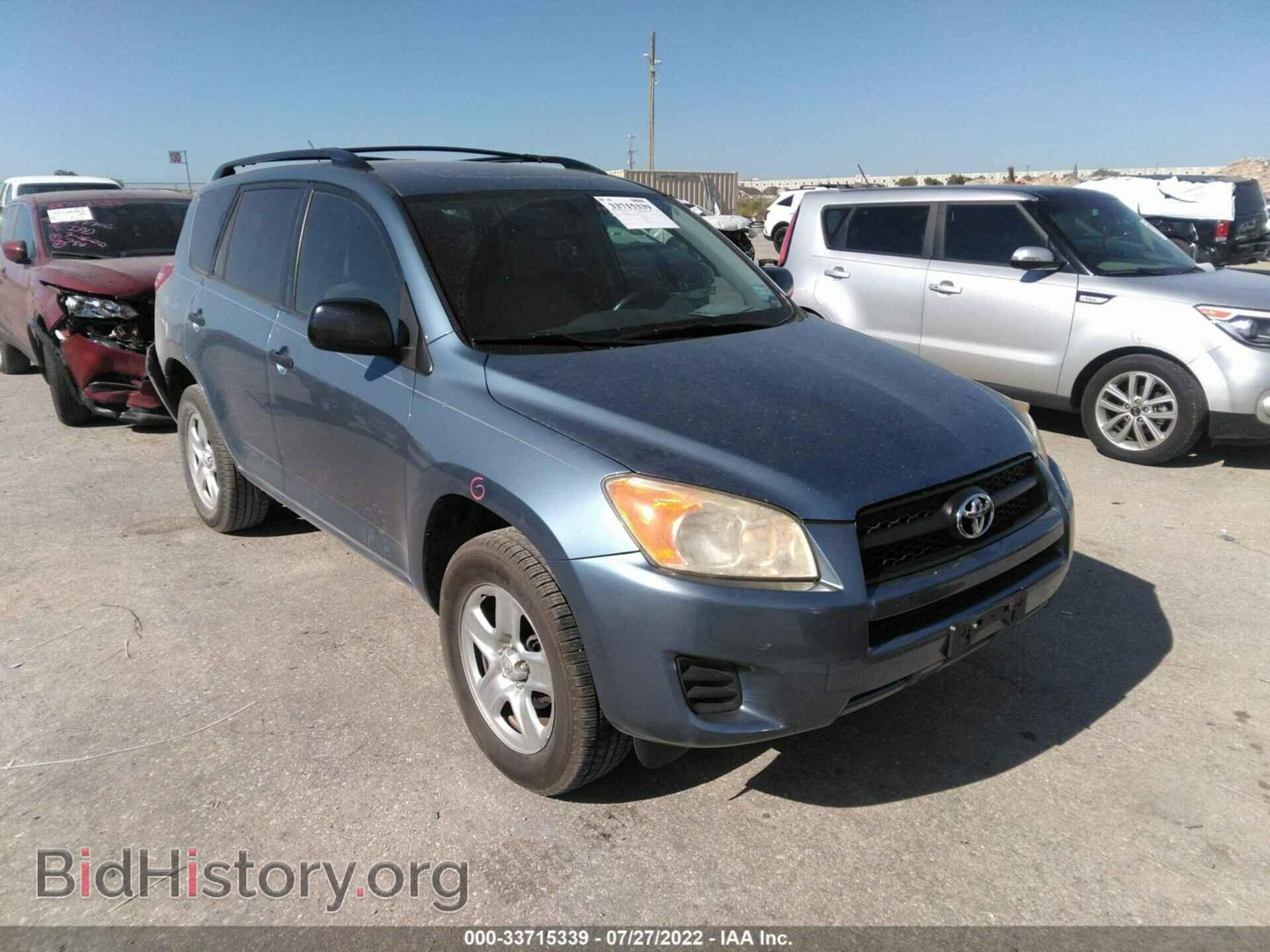 Фотография JTMZF4DV4BD030388 - TOYOTA RAV4 2011