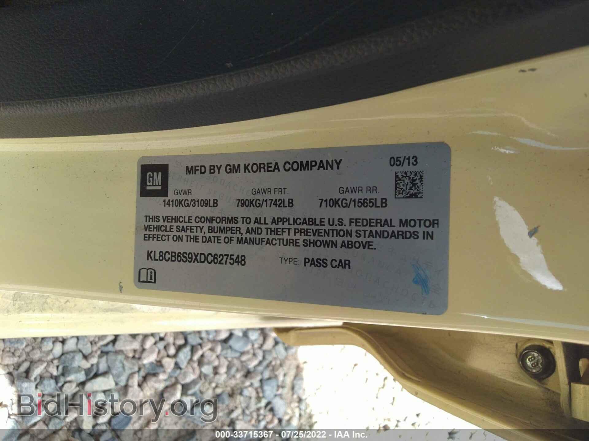 2013 CHEVROLET SPARK - VIN: KL8CB6S9XDC627548 - Фото 9