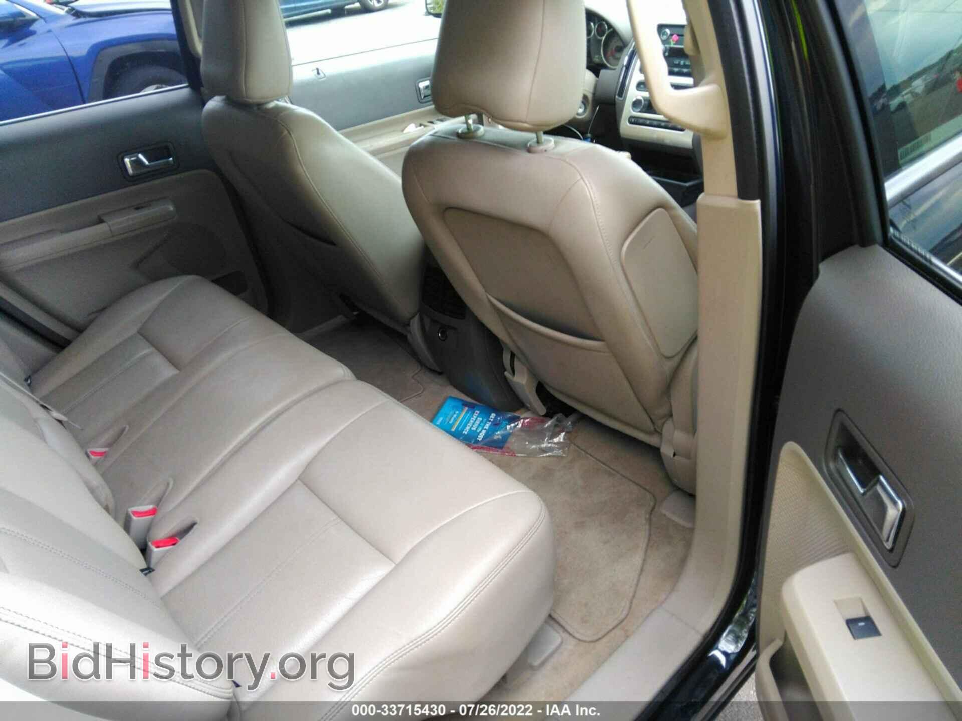 2010 FORD EDGE - VIN: 2FMDK3KC5ABB50380 - Фото 8