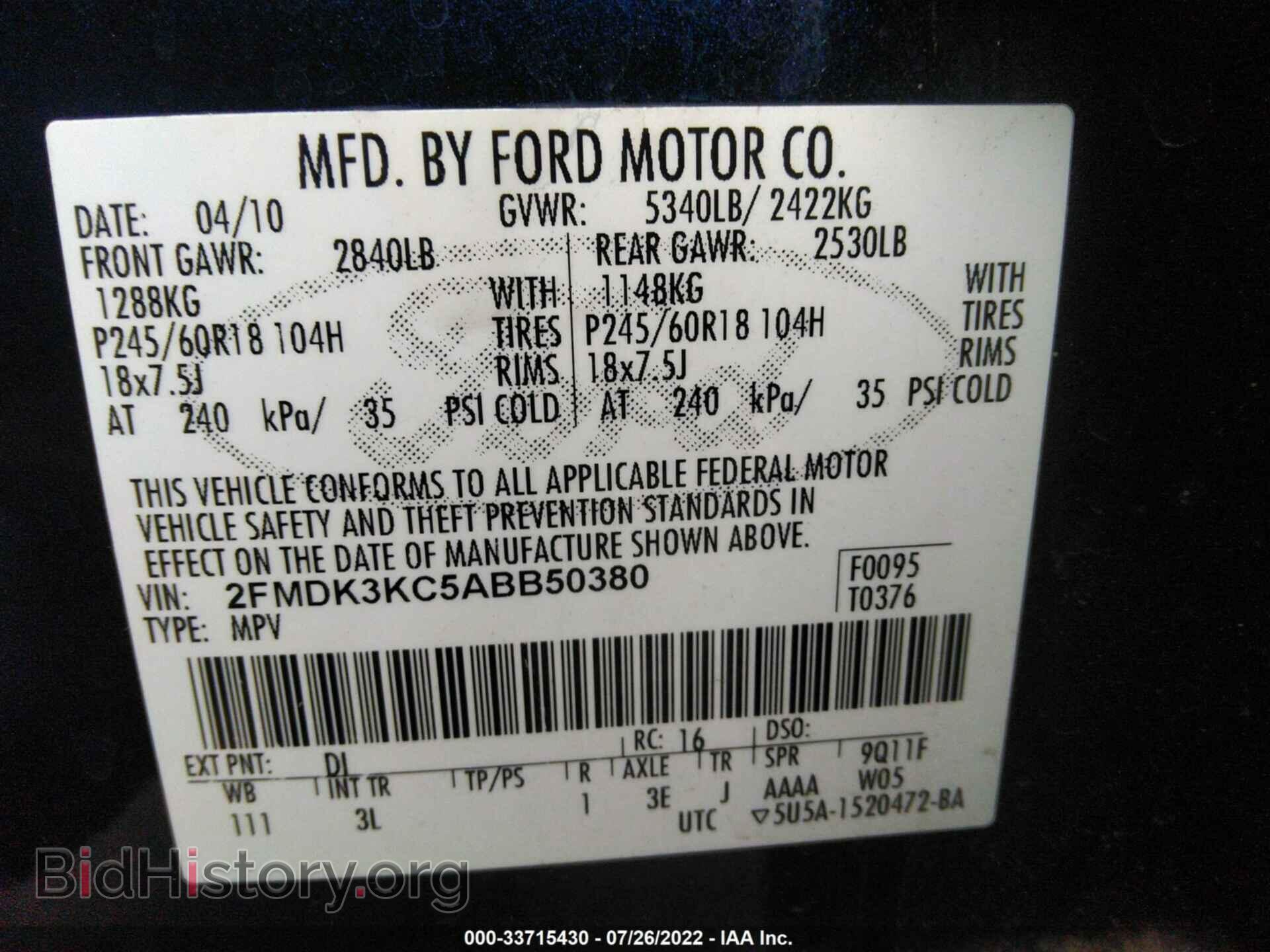 2010 FORD EDGE - VIN: 2FMDK3KC5ABB50380 - Фото 9