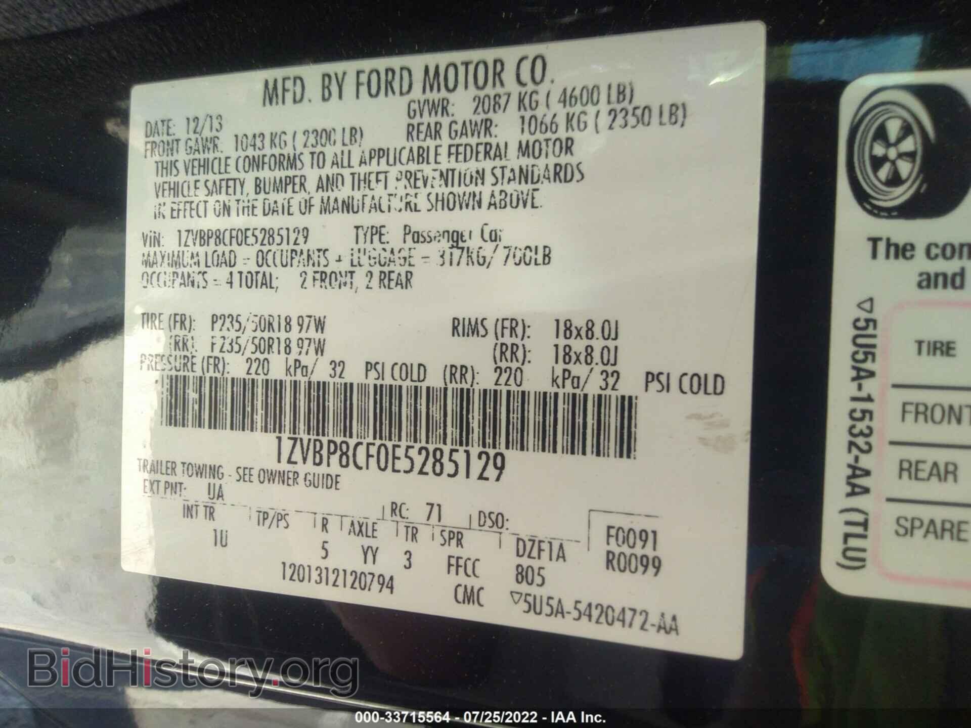 2014 FORD MUSTANG - VIN: 1ZVBP8CF0E5285129 - Фото 9