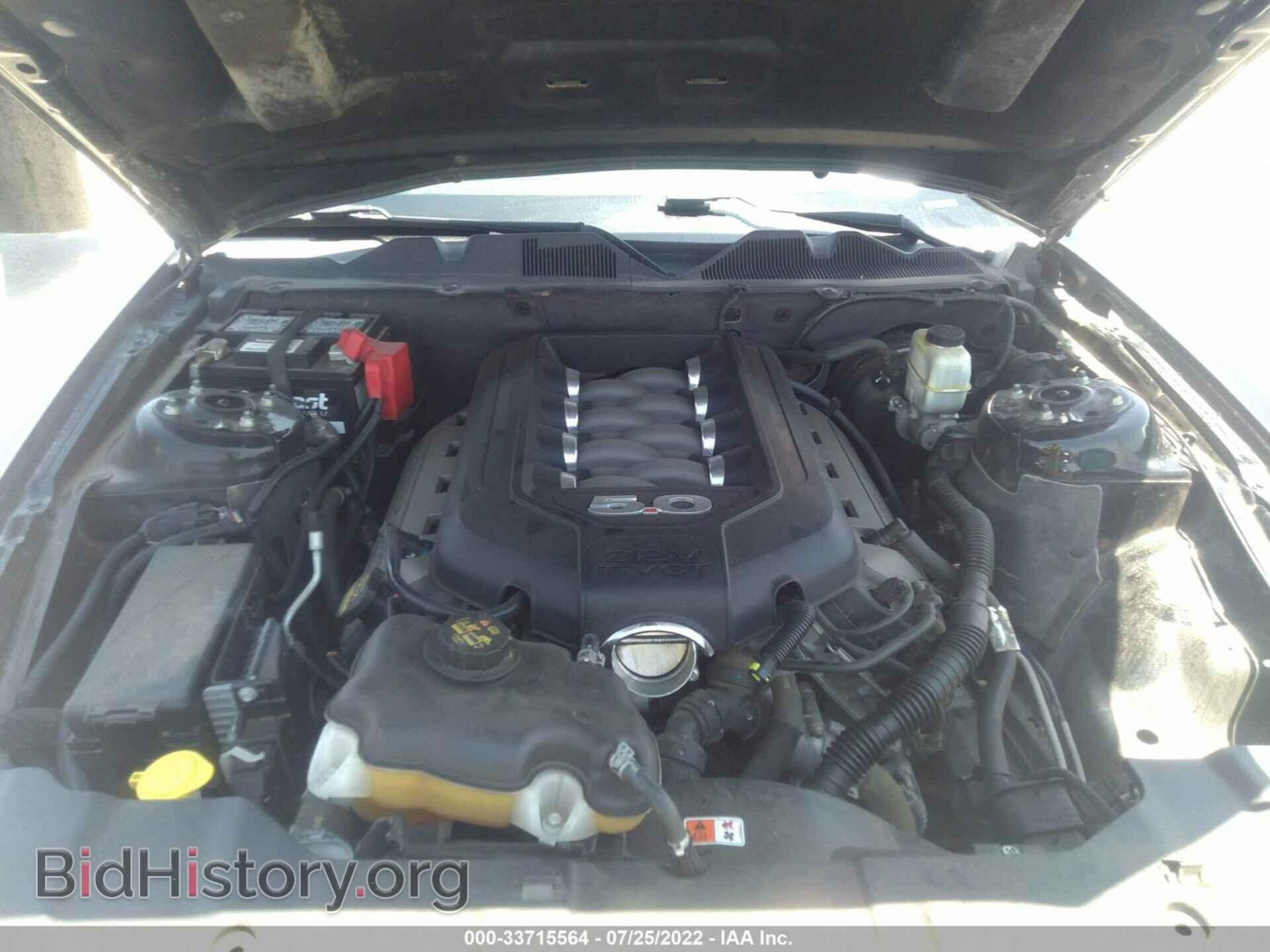 2014 FORD MUSTANG - VIN: 1ZVBP8CF0E5285129 - Фото 10