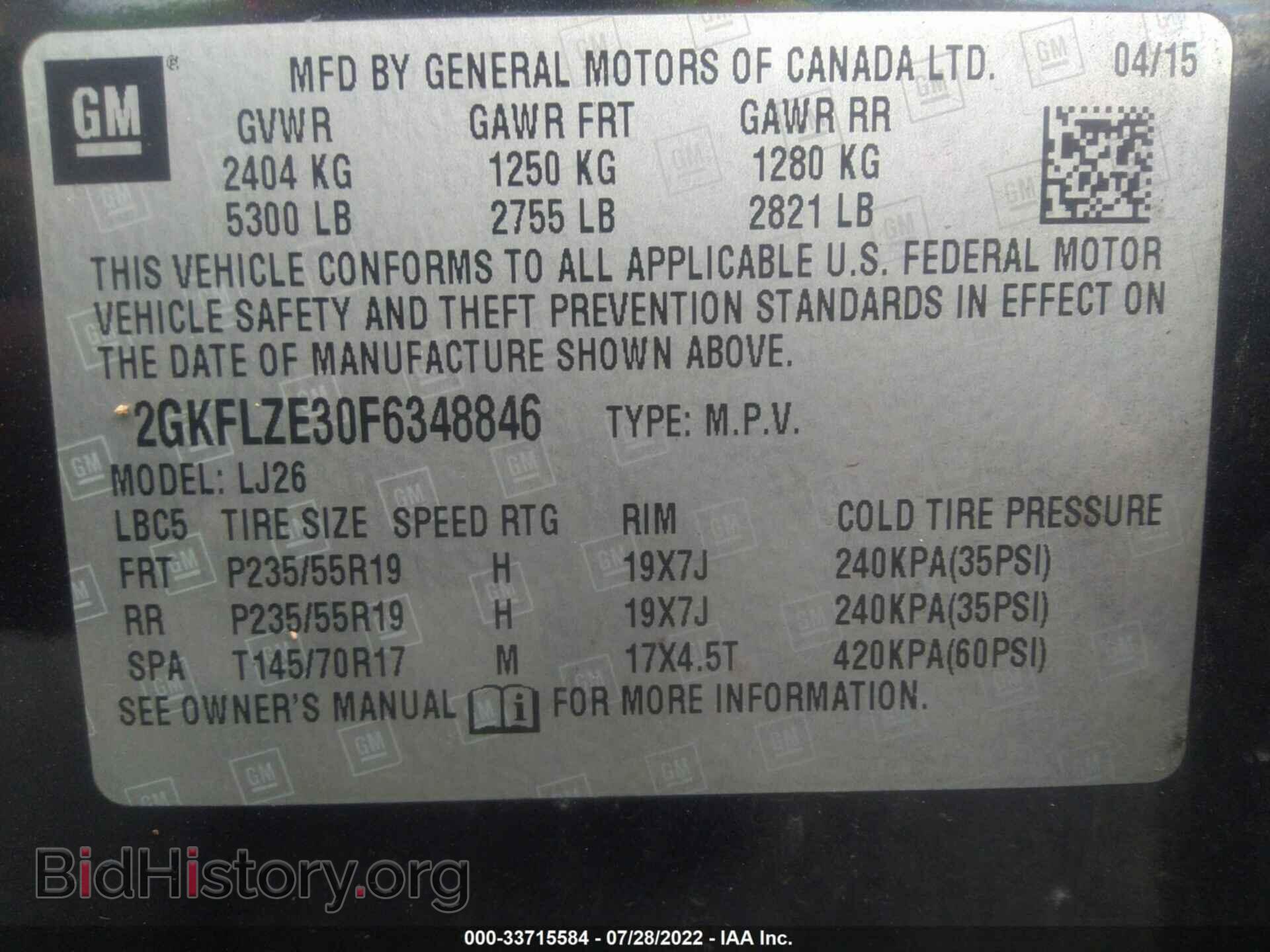 2015 GMC TERRAIN - VIN: 2GKFLZE30F6348846 - Photo 9