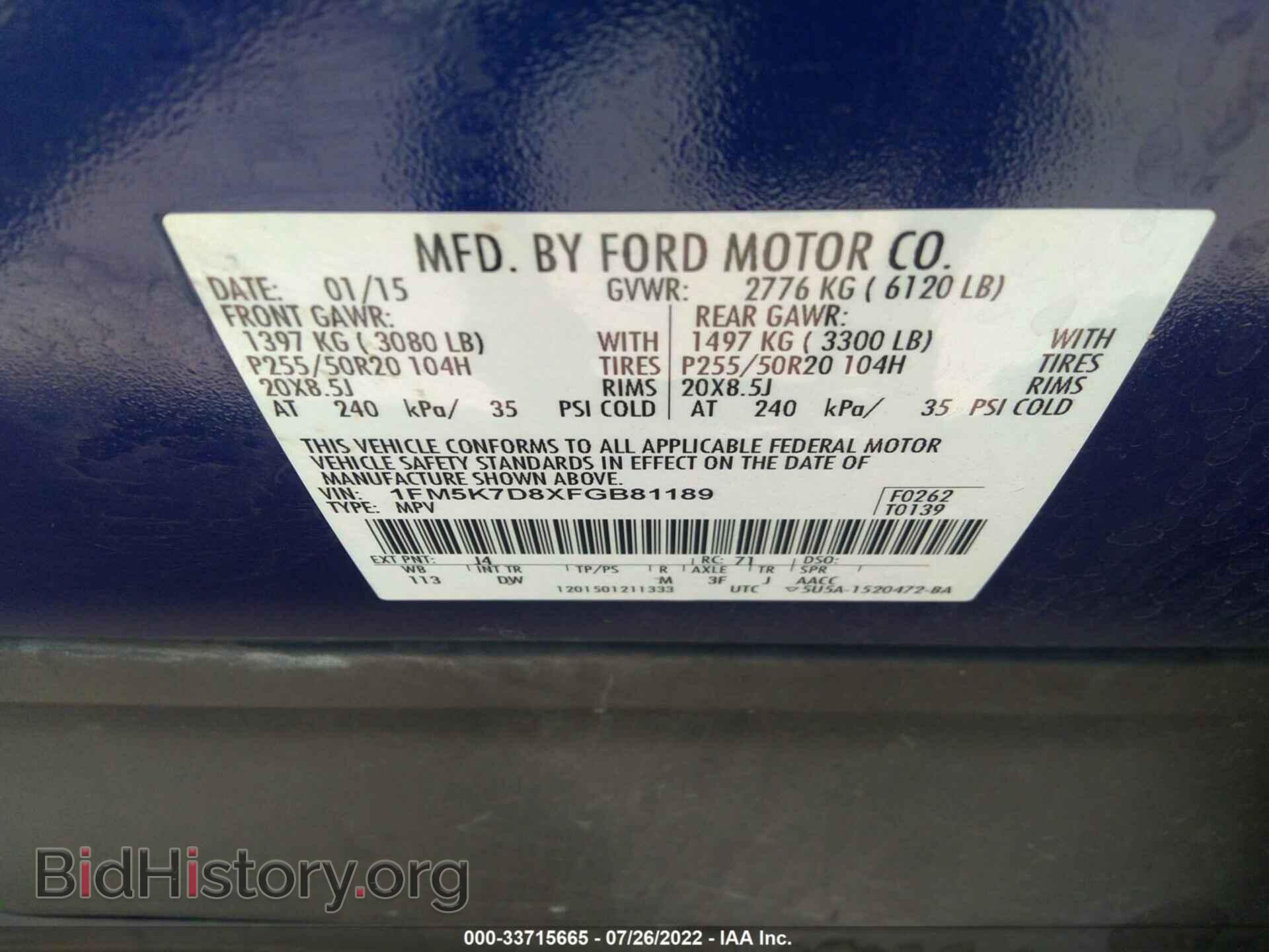 2015 FORD EXPLORER - VIN: 1FM5K7D8XFGB81189 - Фото 9