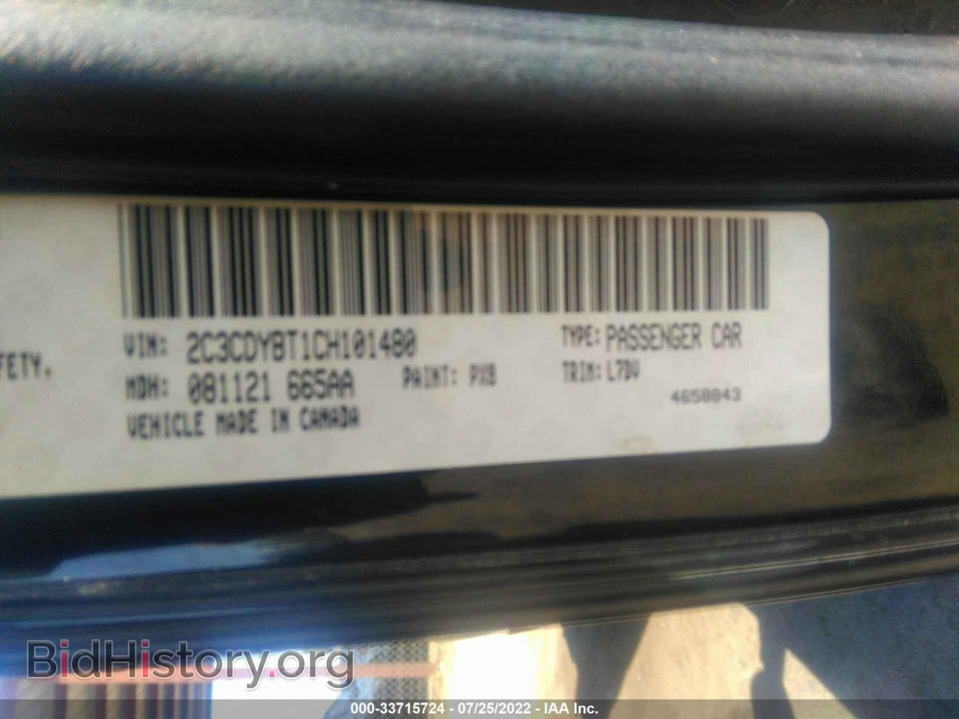 2012 DODGE CHALLENGER - VIN: 2C3CDYBT1CH101480 - Фото 9