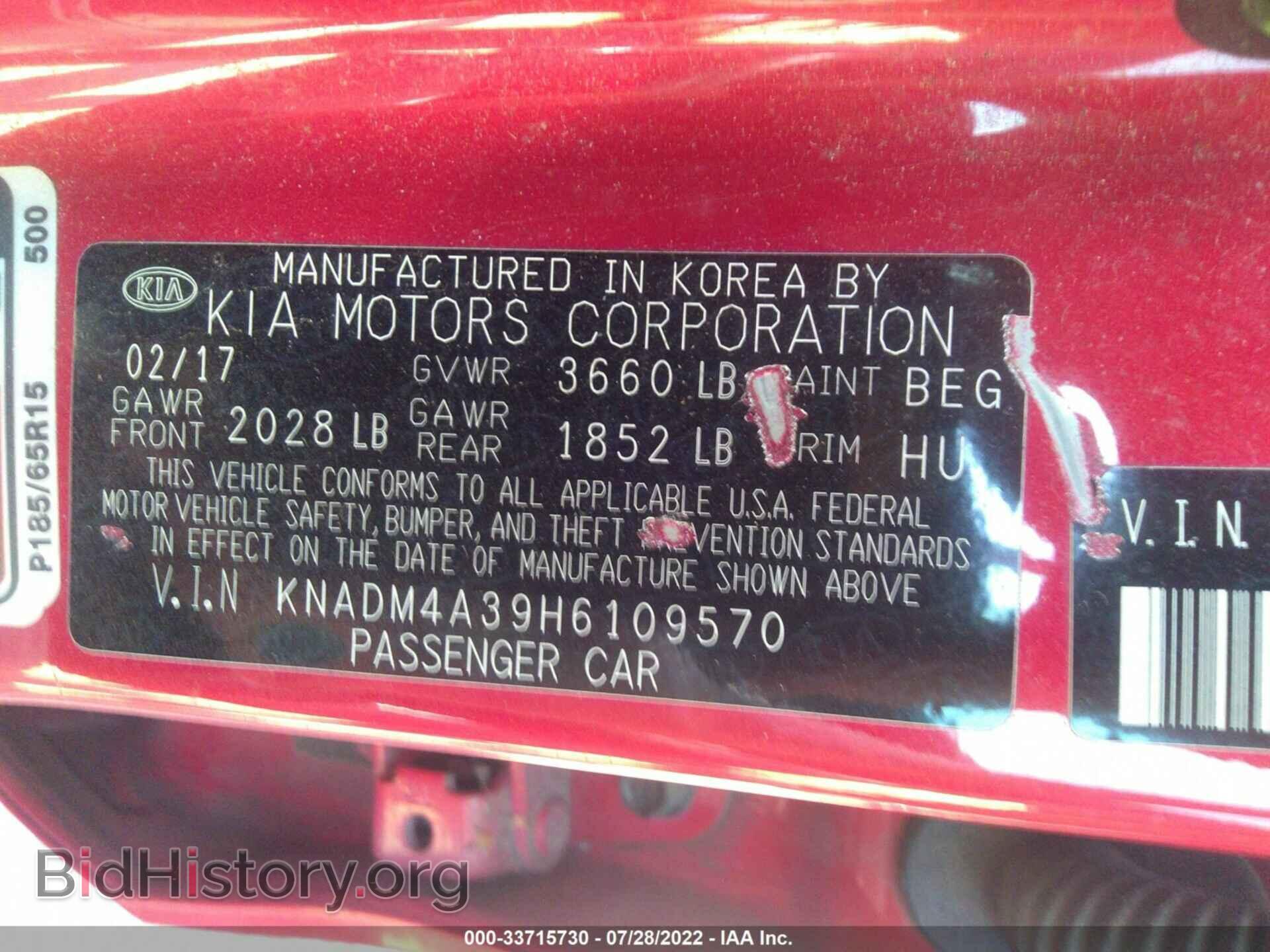 2017 KIA RIO - VIN: KNADM4A39H6109570 - Фото 9