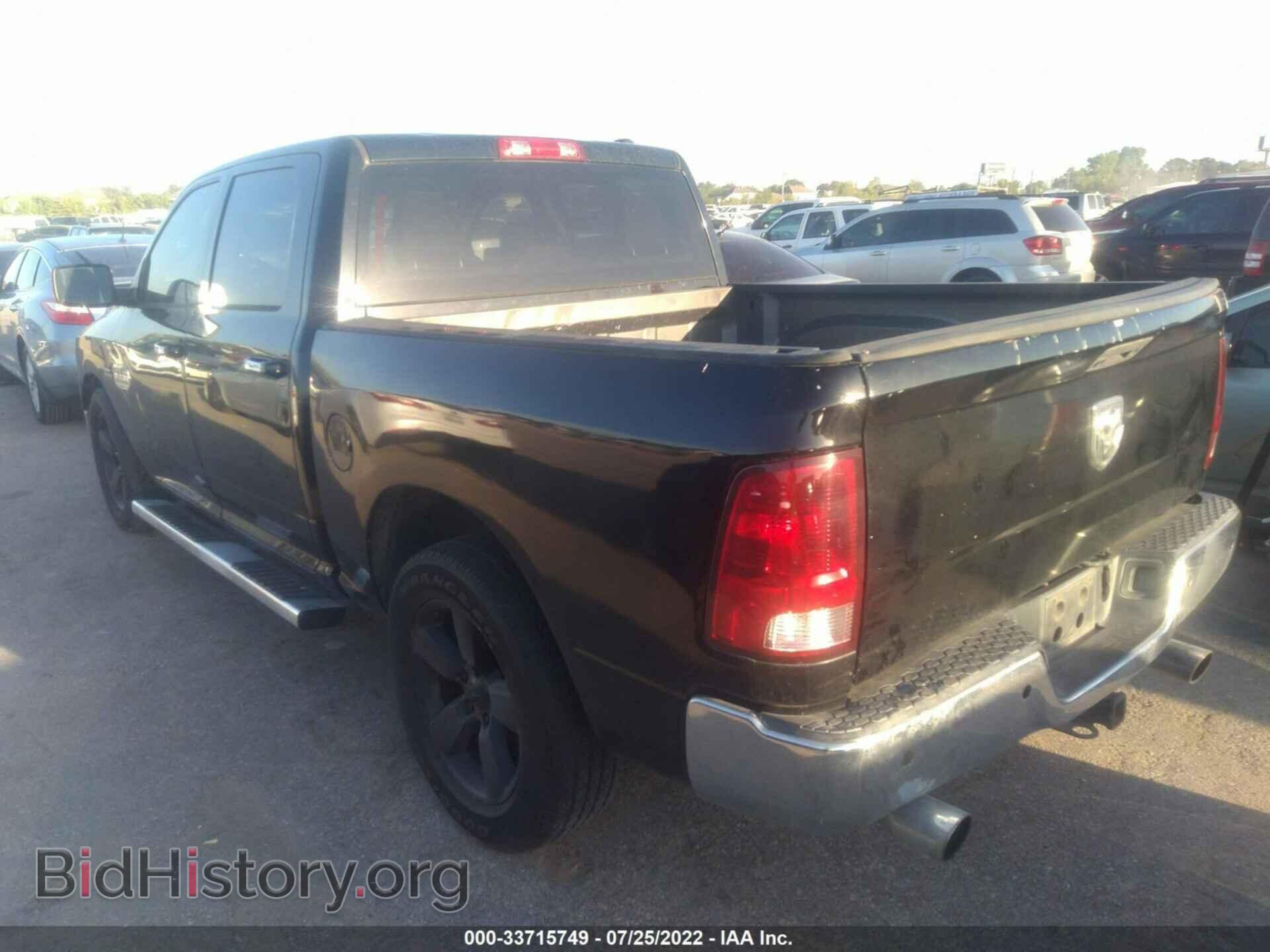 2012 RAM 1500 - VIN: 1C6RD6PT6CS236490 - Фото 3